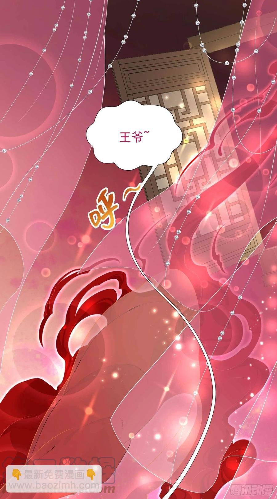 045 眼前有个好机会