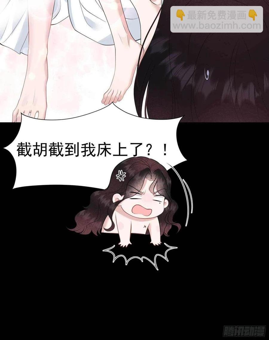 045 眼前有个好机会