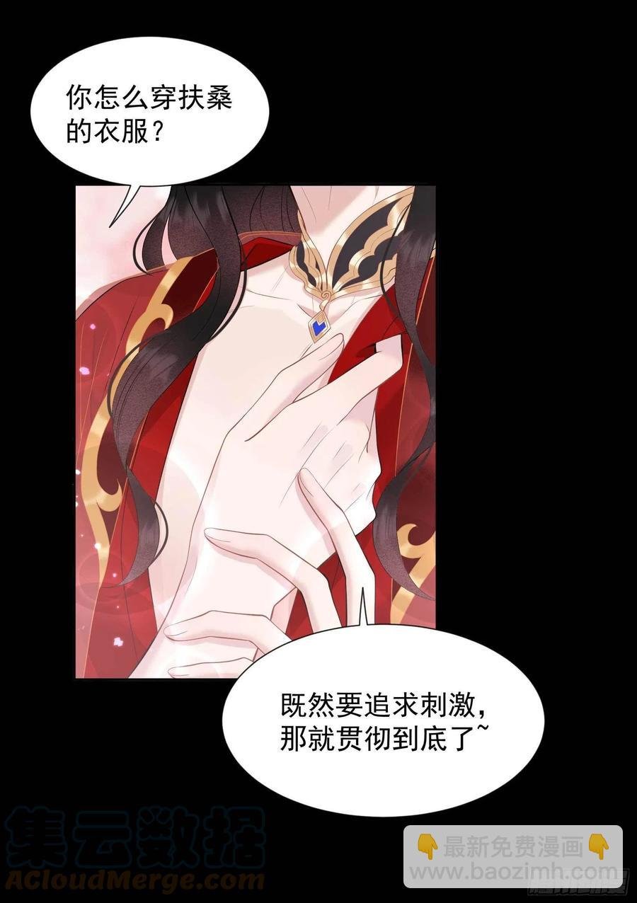 045 眼前有个好机会