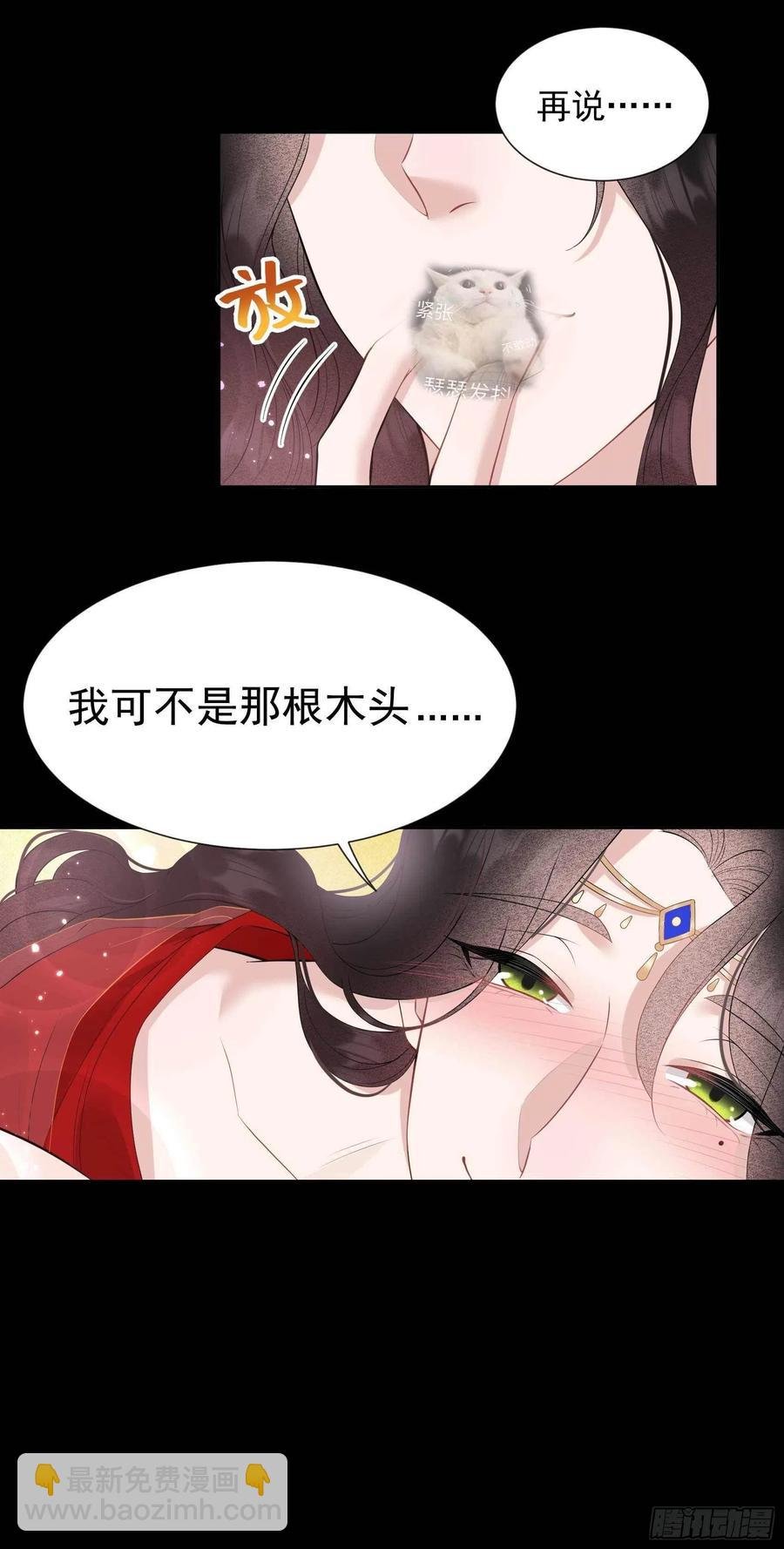 045 眼前有个好机会