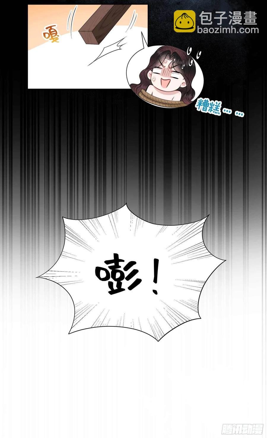 045 眼前有个好机会