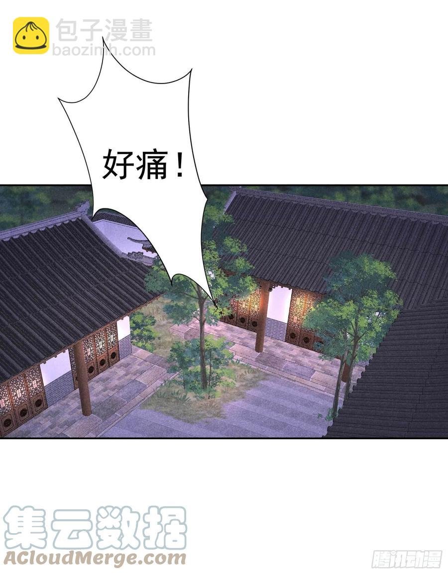 045 眼前有个好机会