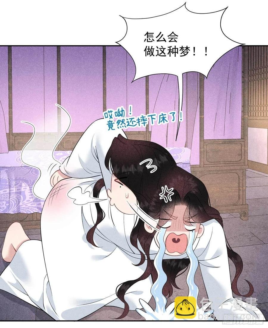045 眼前有个好机会