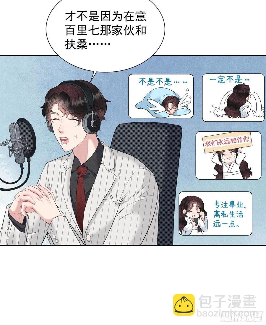 045 眼前有个好机会