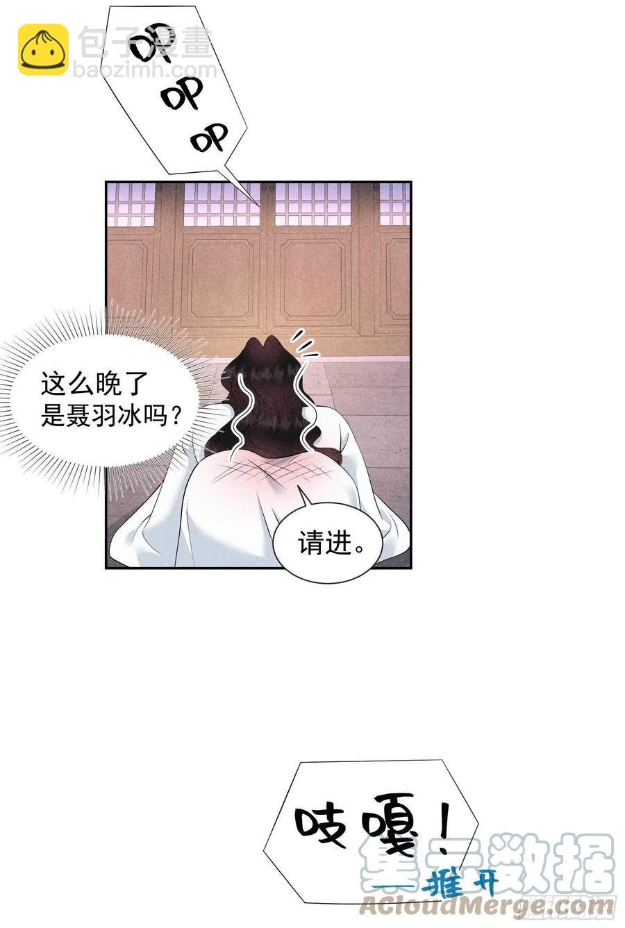 045 眼前有个好机会
