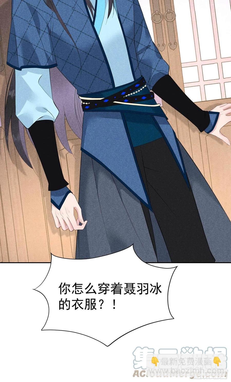 045 眼前有个好机会