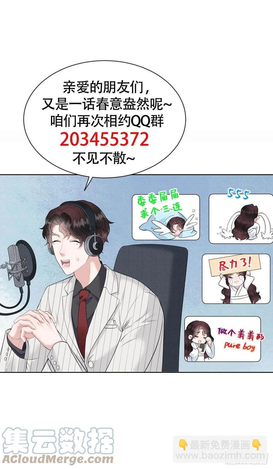 045 眼前有个好机会