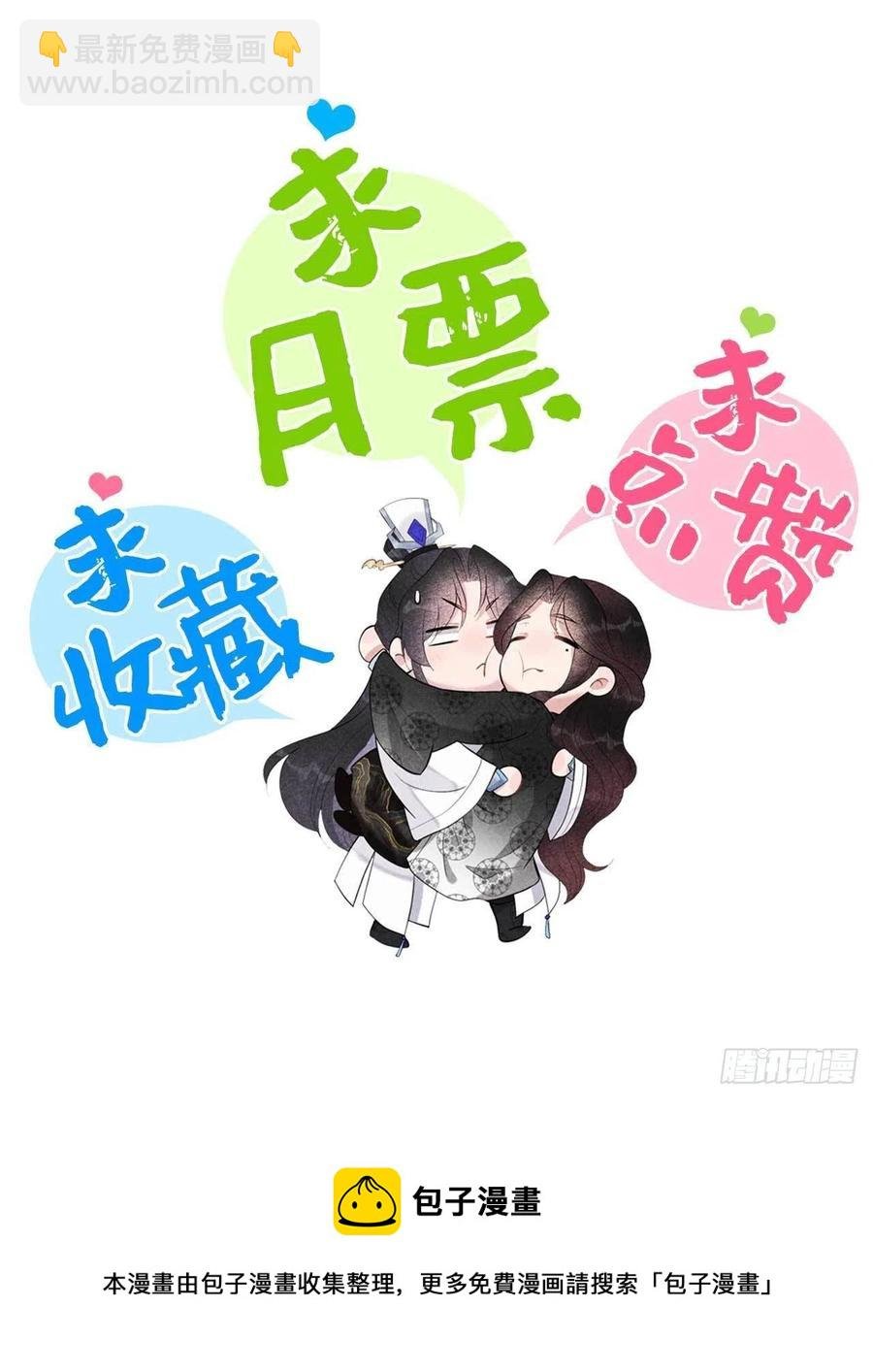 045 眼前有个好机会