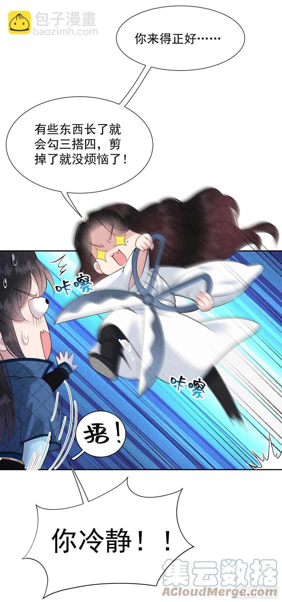 046 扶桑，变身！
