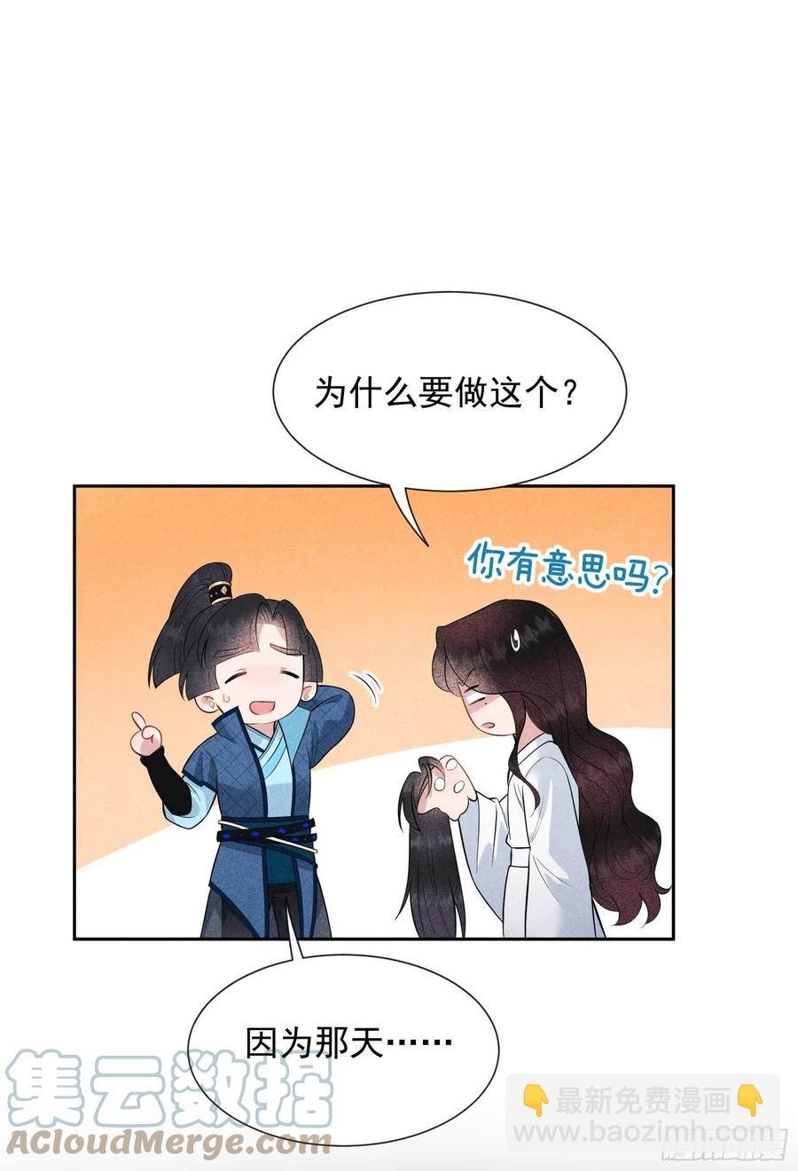 046 扶桑，变身！
