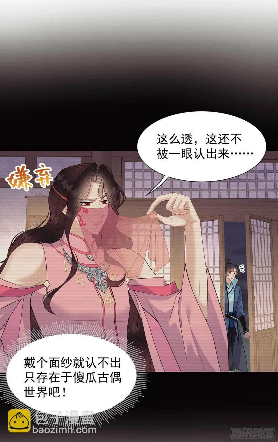 046 扶桑，变身！