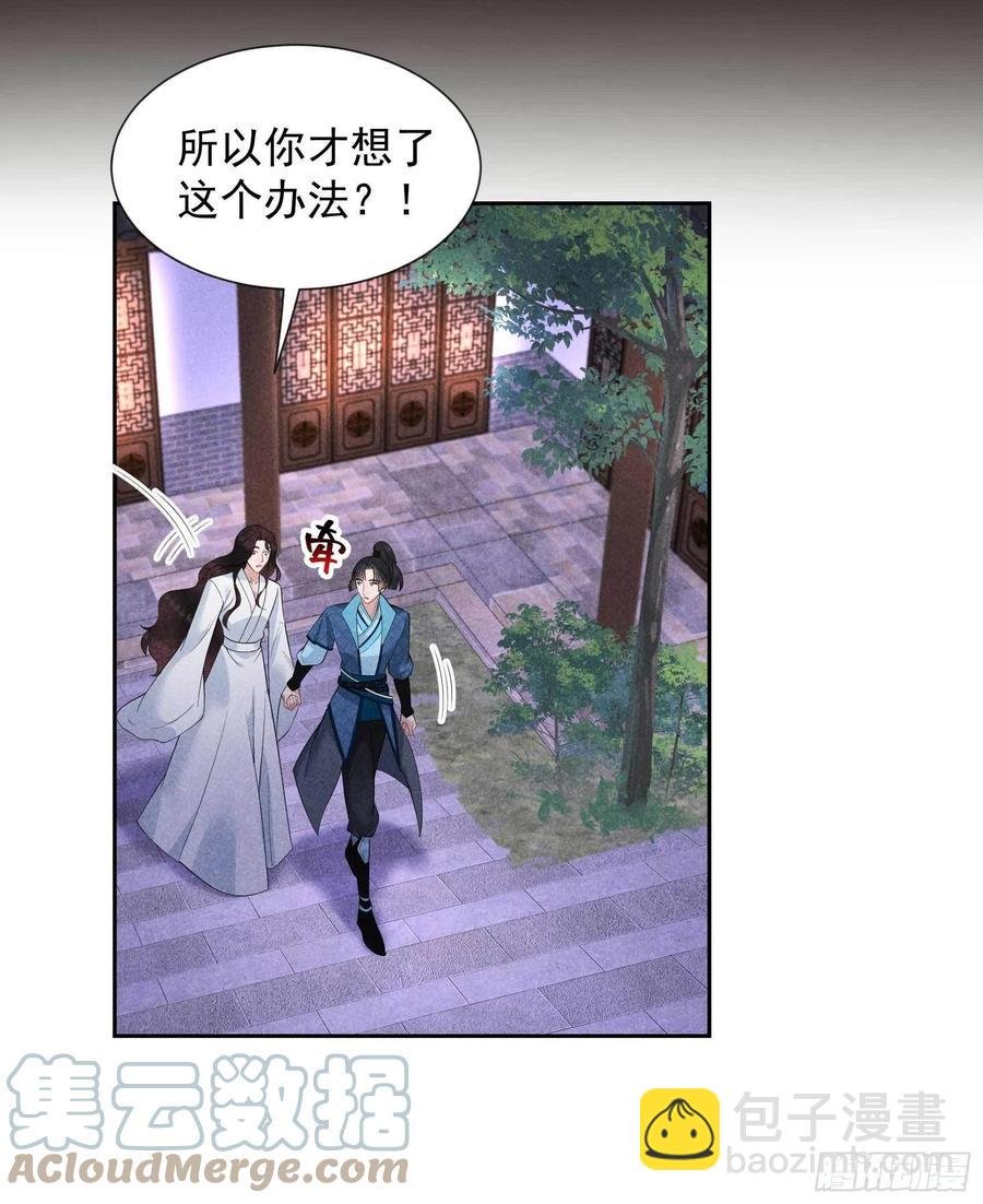 046 扶桑，变身！