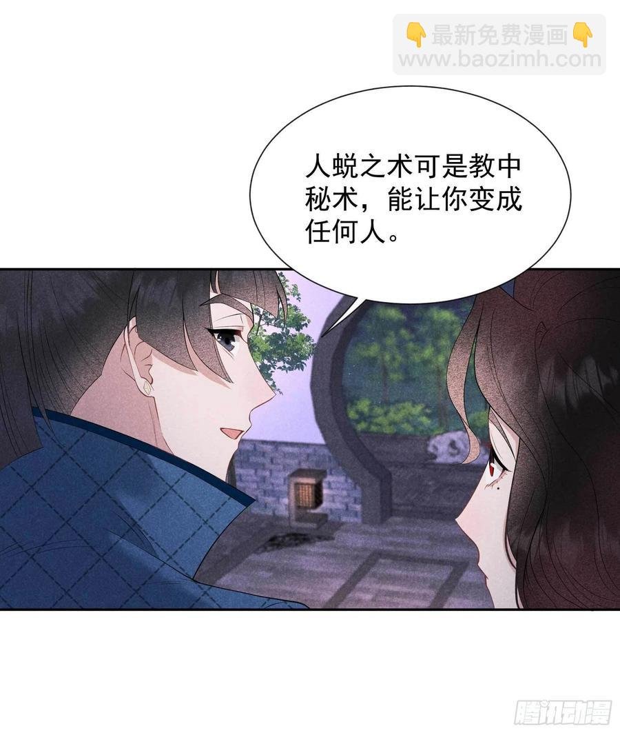 046 扶桑，变身！