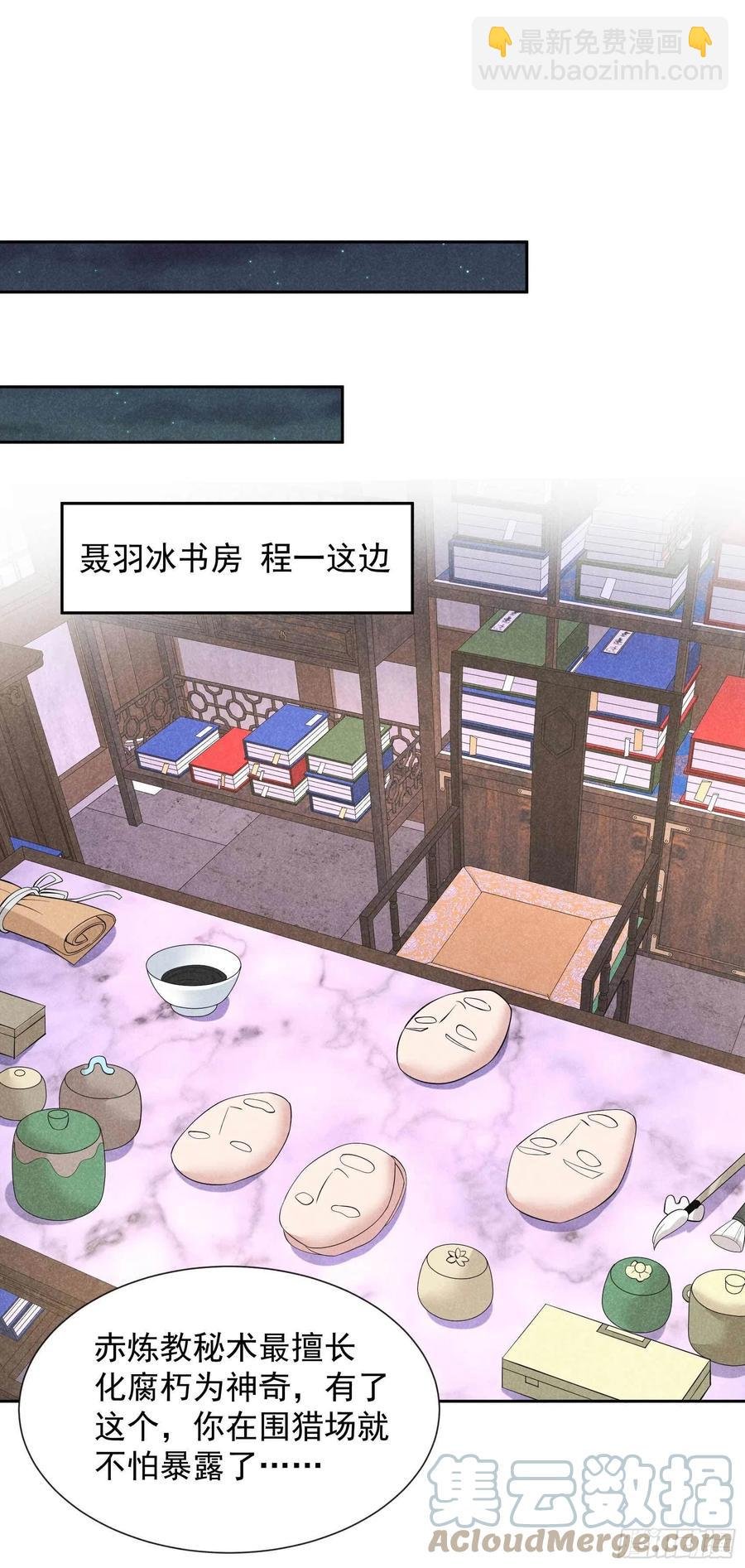 046 扶桑，变身！