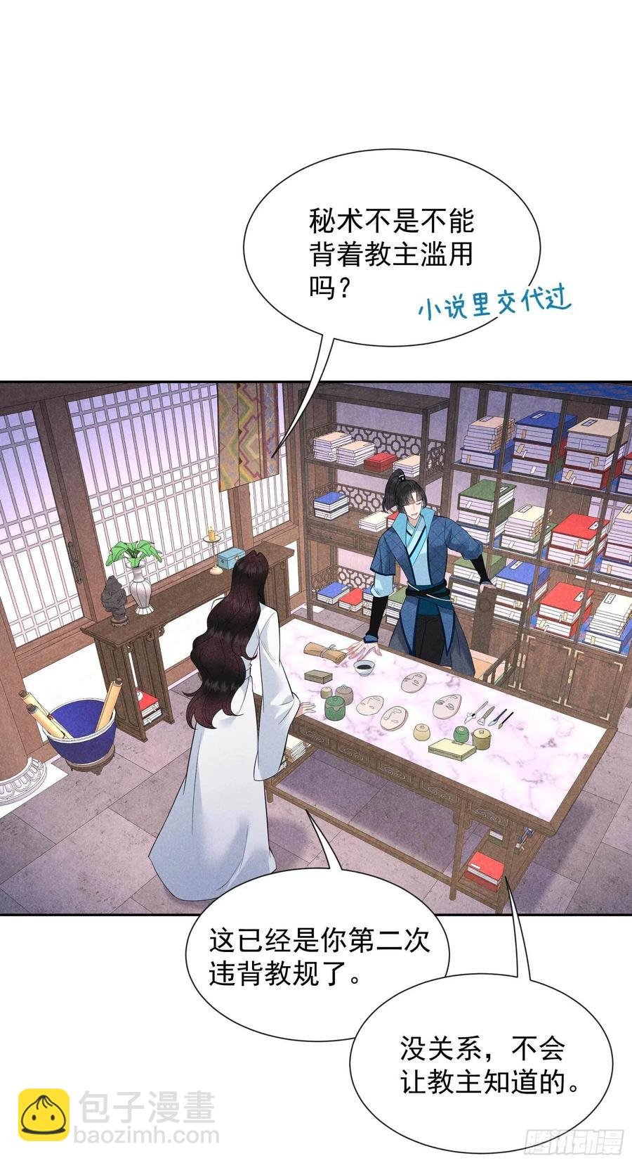 046 扶桑，变身！