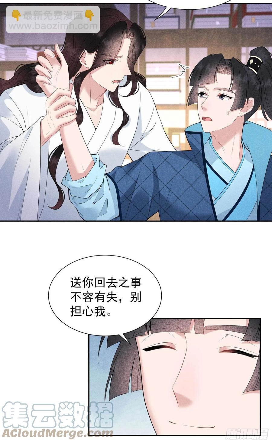 046 扶桑，变身！