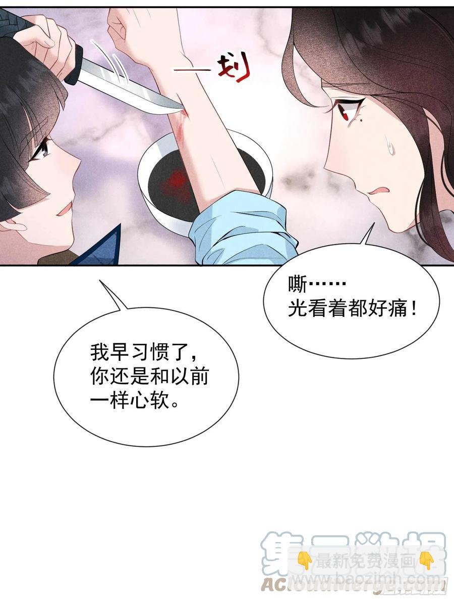 046 扶桑，变身！
