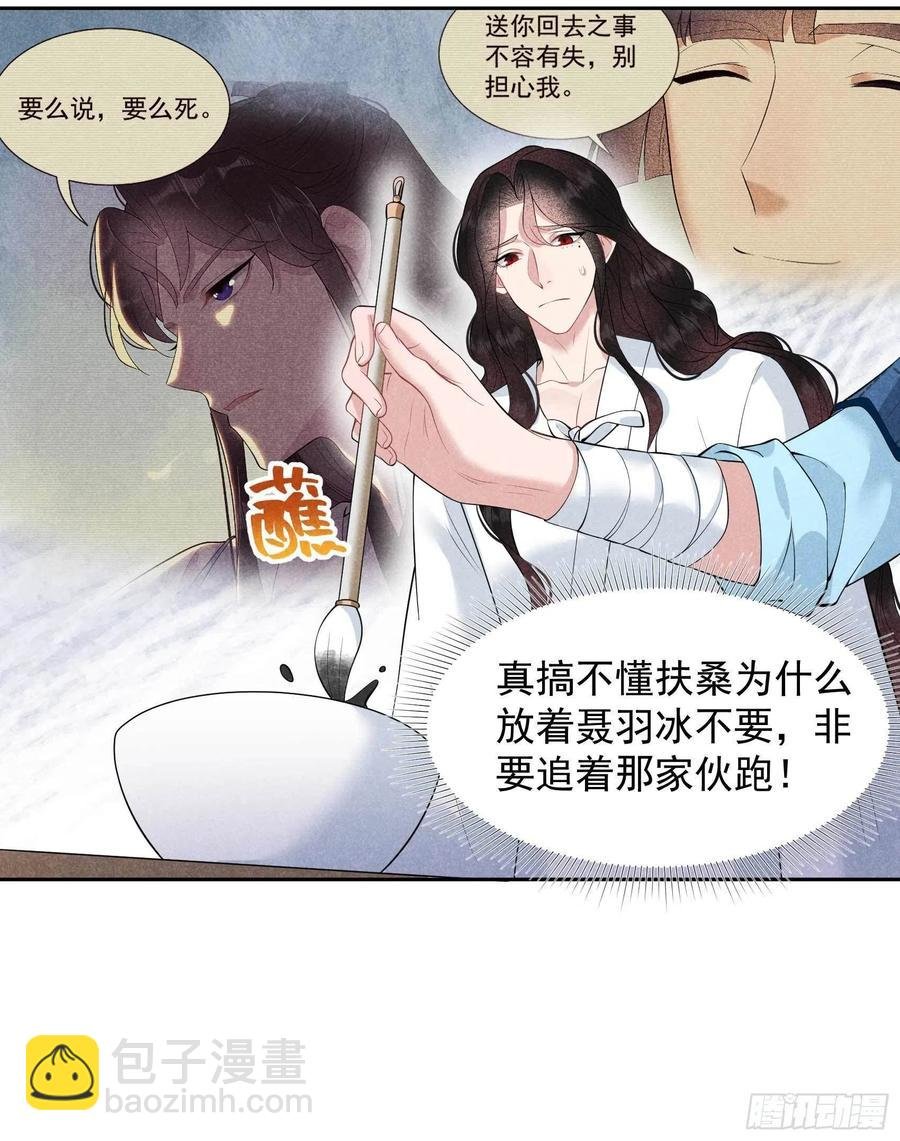 046 扶桑，变身！