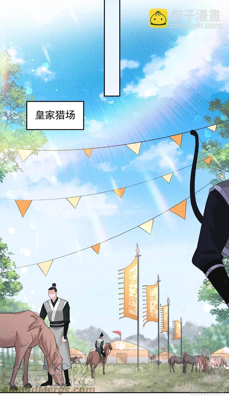 046 扶桑，变身！