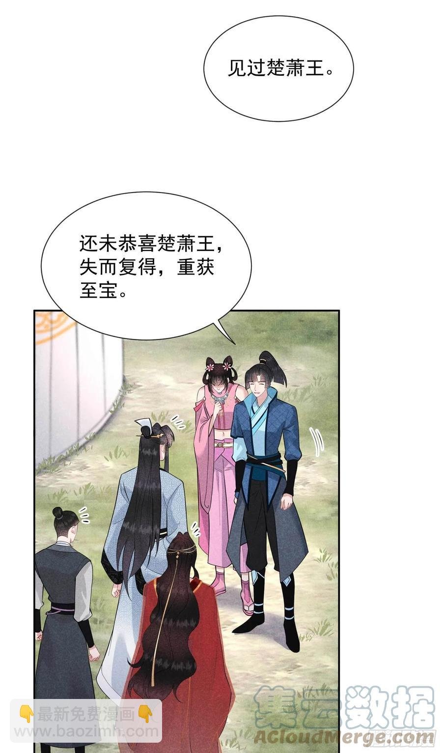 046 扶桑，变身！