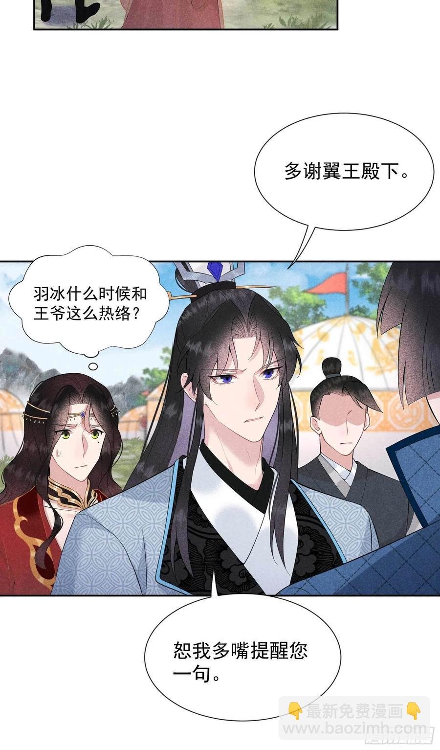 046 扶桑，变身！