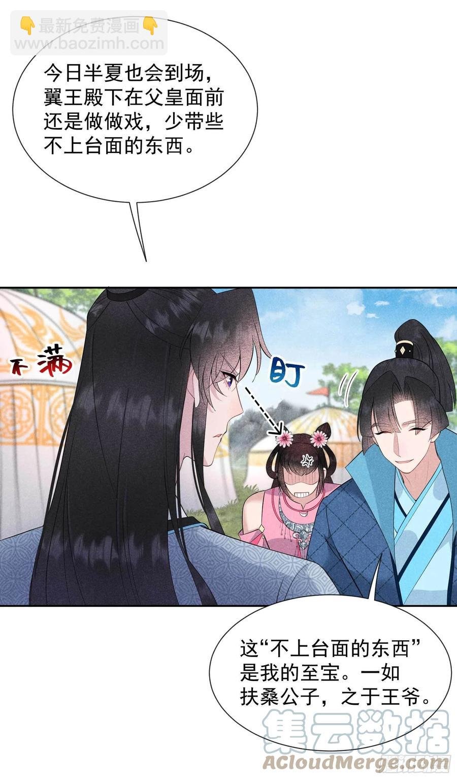 046 扶桑，变身！
