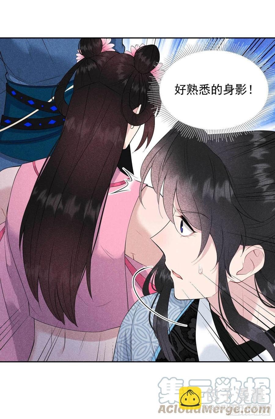 046 扶桑，变身！