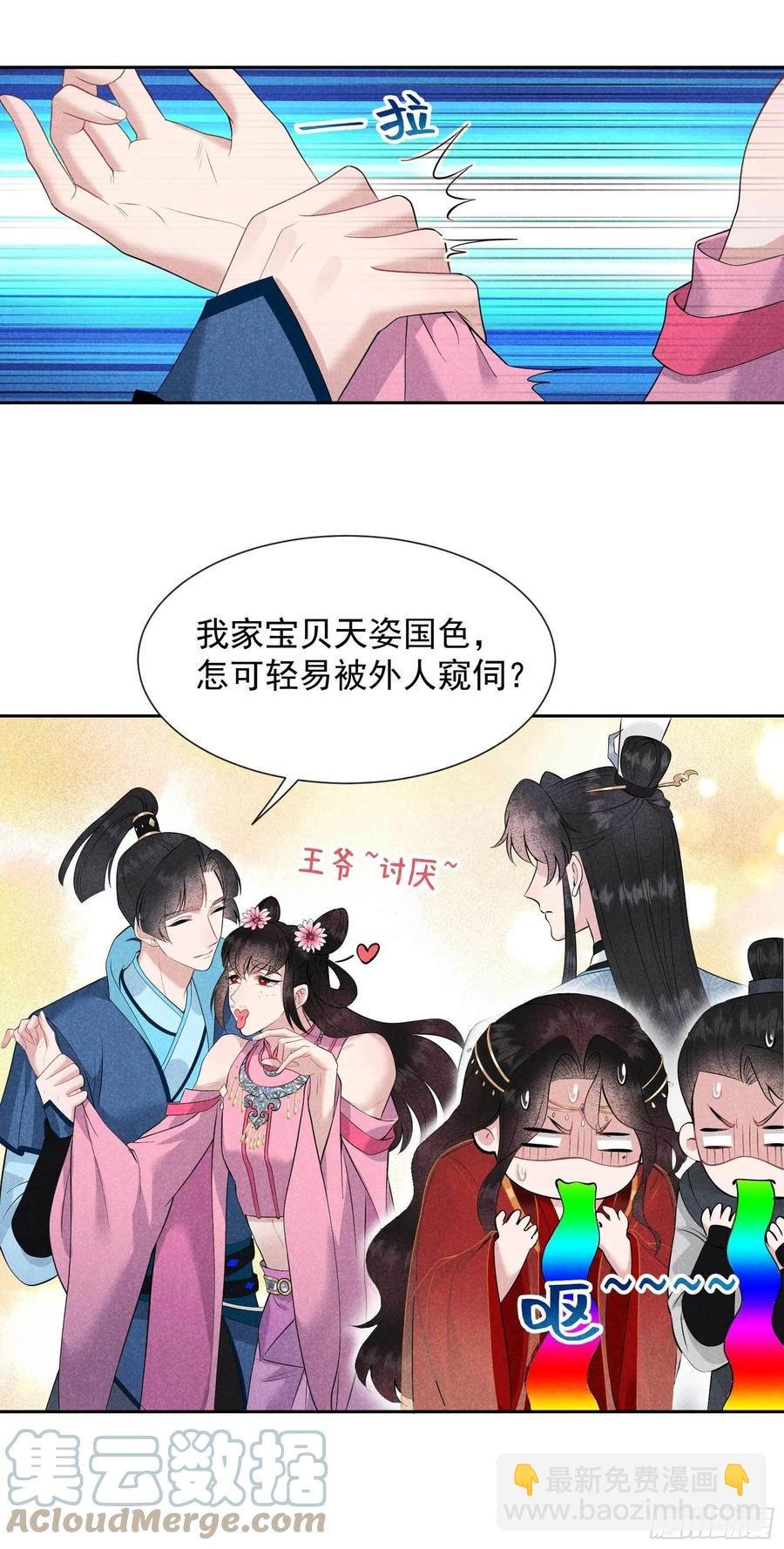046 扶桑，变身！