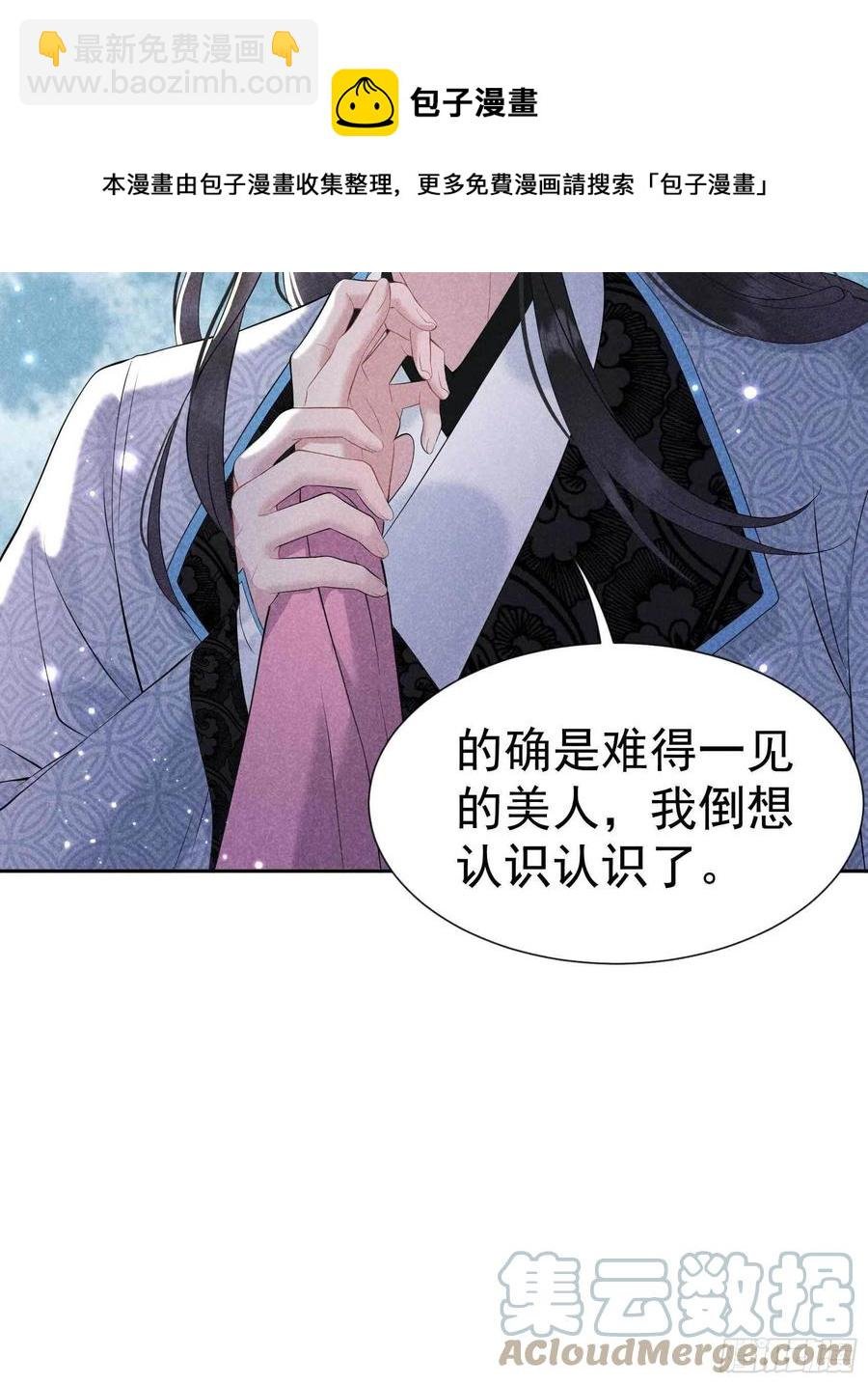 046 扶桑，变身！