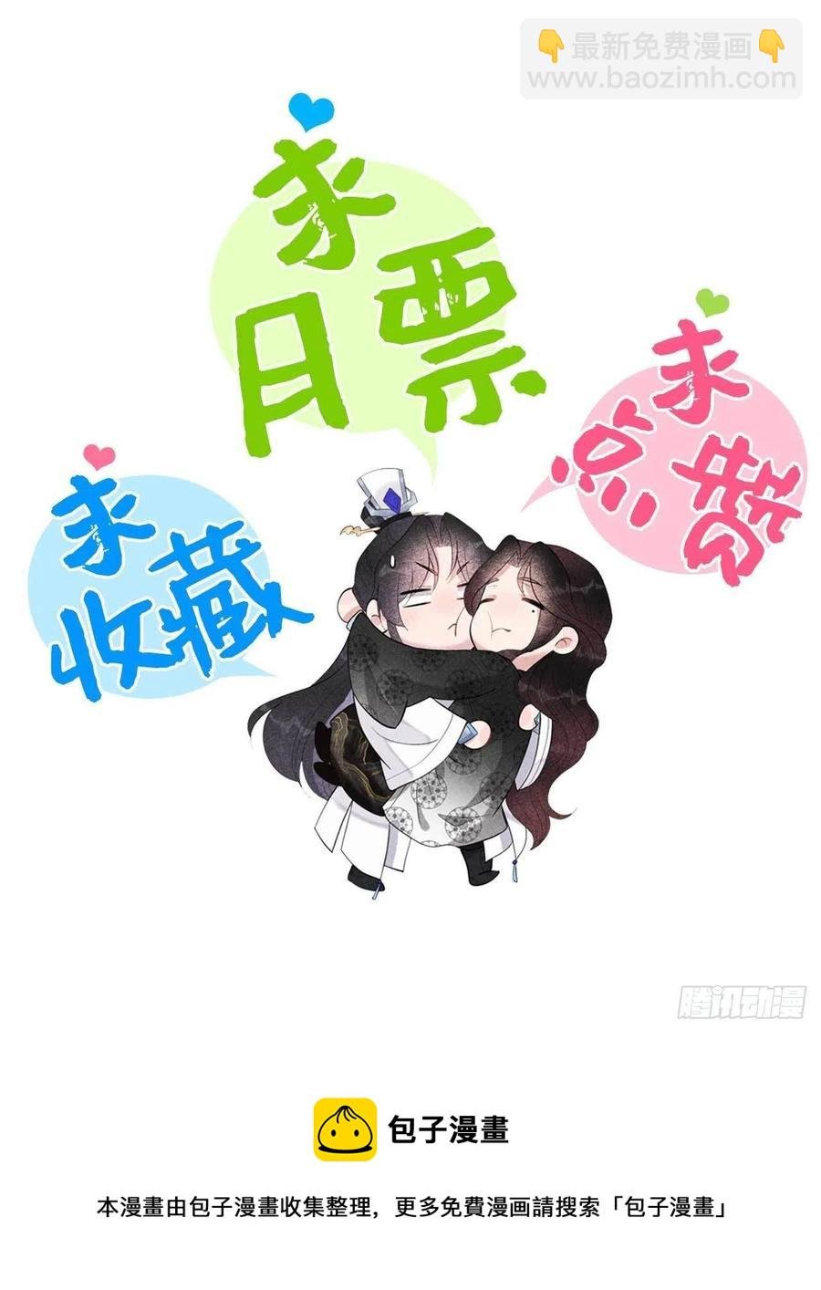 046 扶桑，变身！
