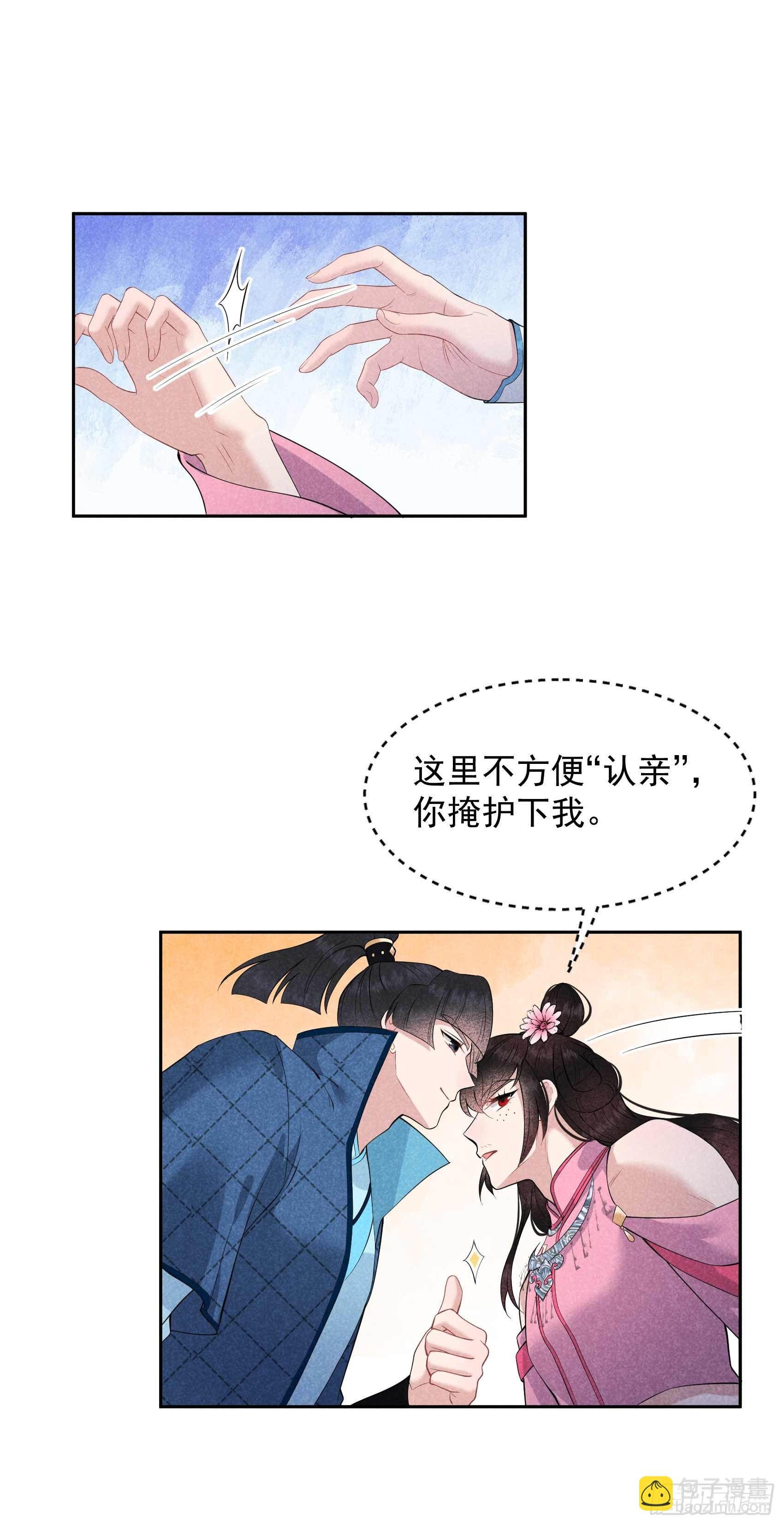 047 超大型修罗场