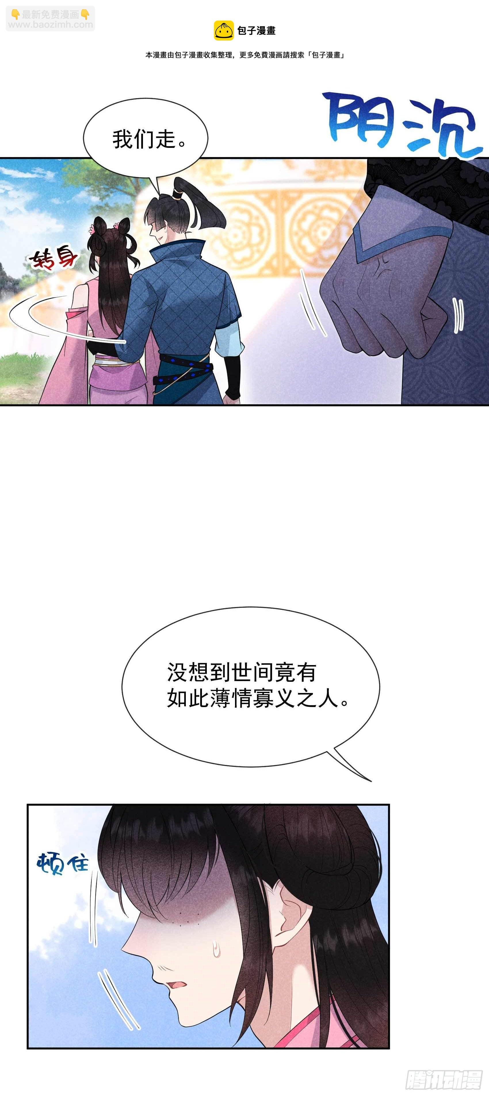 047 超大型修罗场