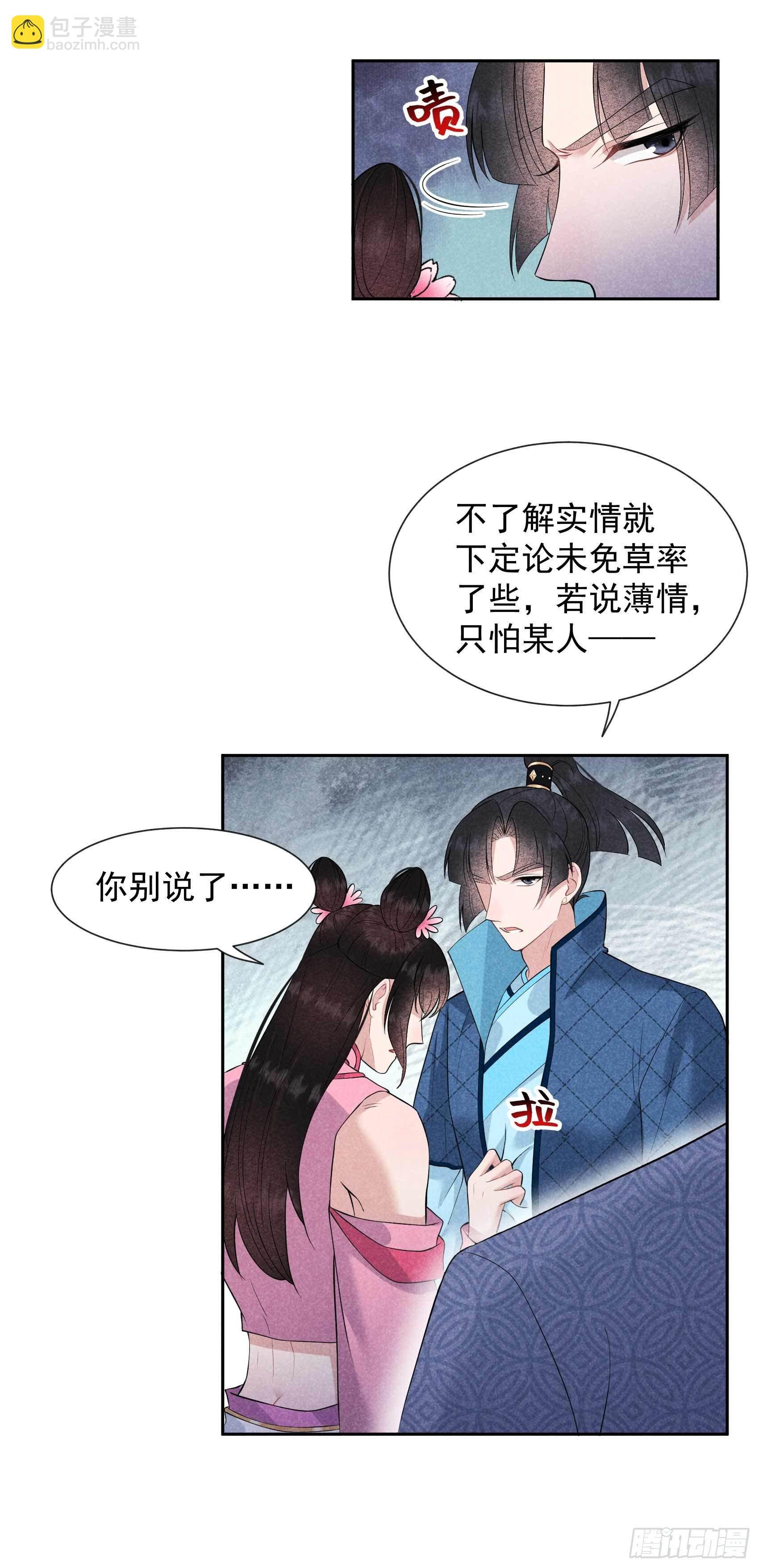 047 超大型修罗场