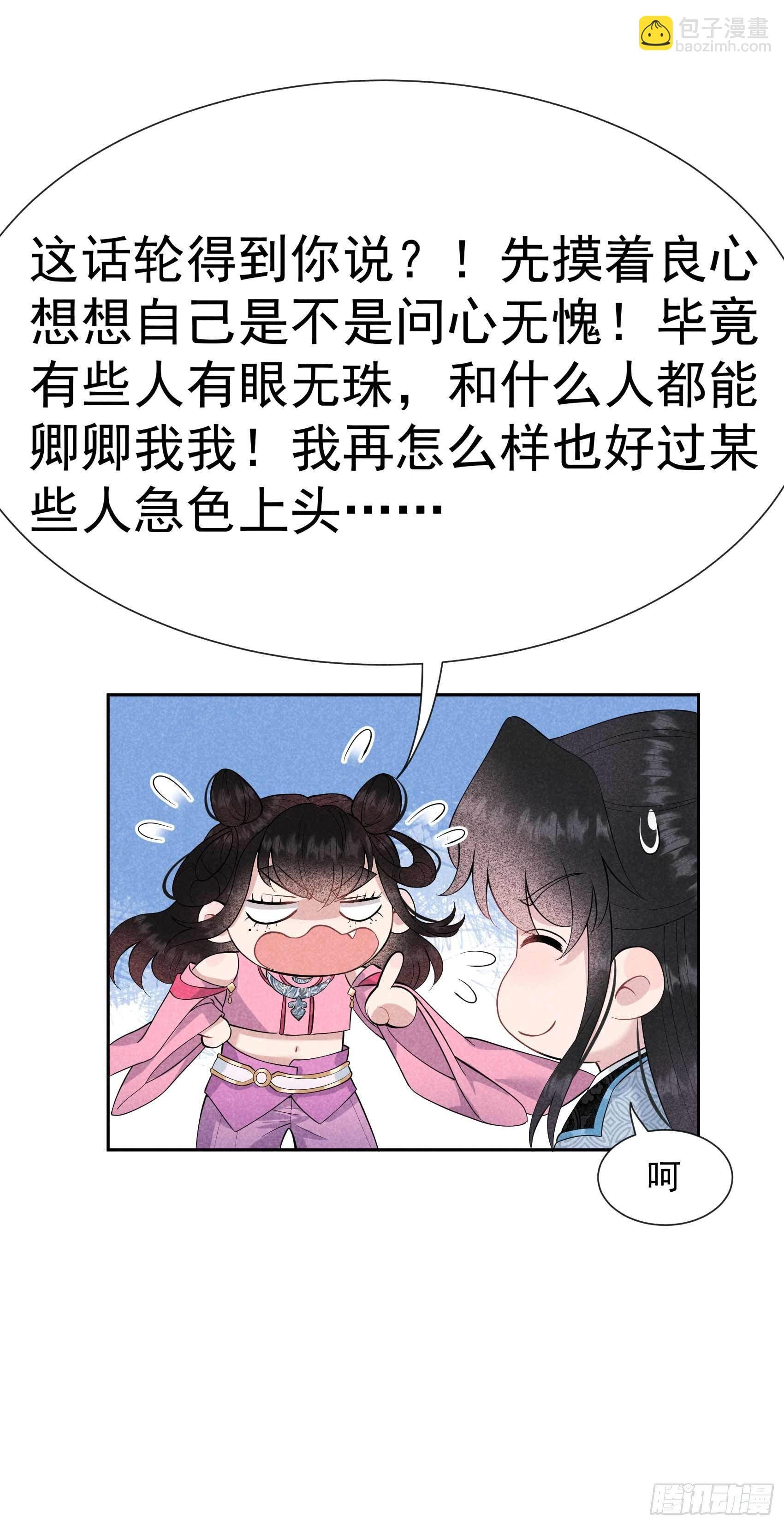 047 超大型修罗场