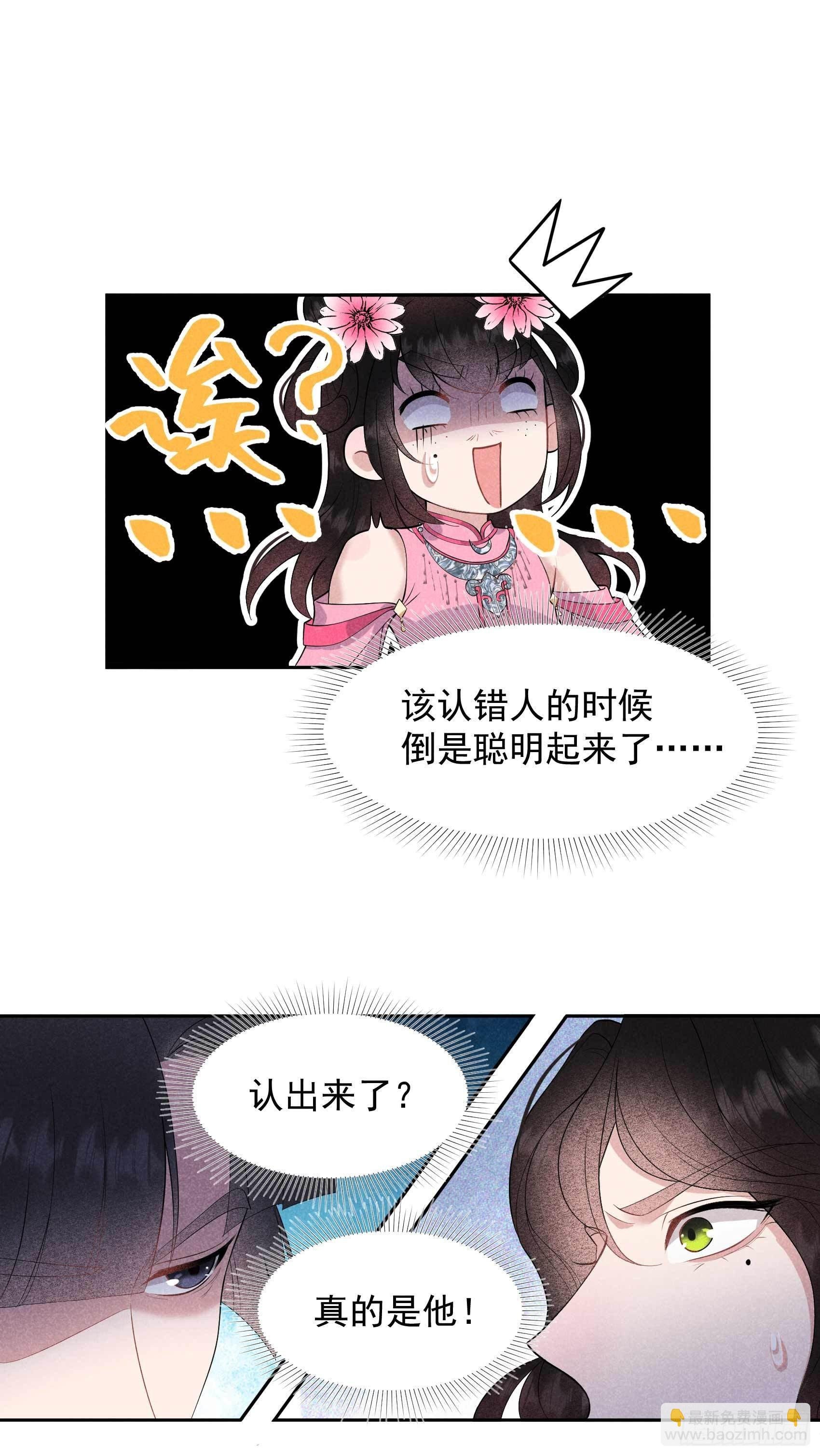 047 超大型修罗场