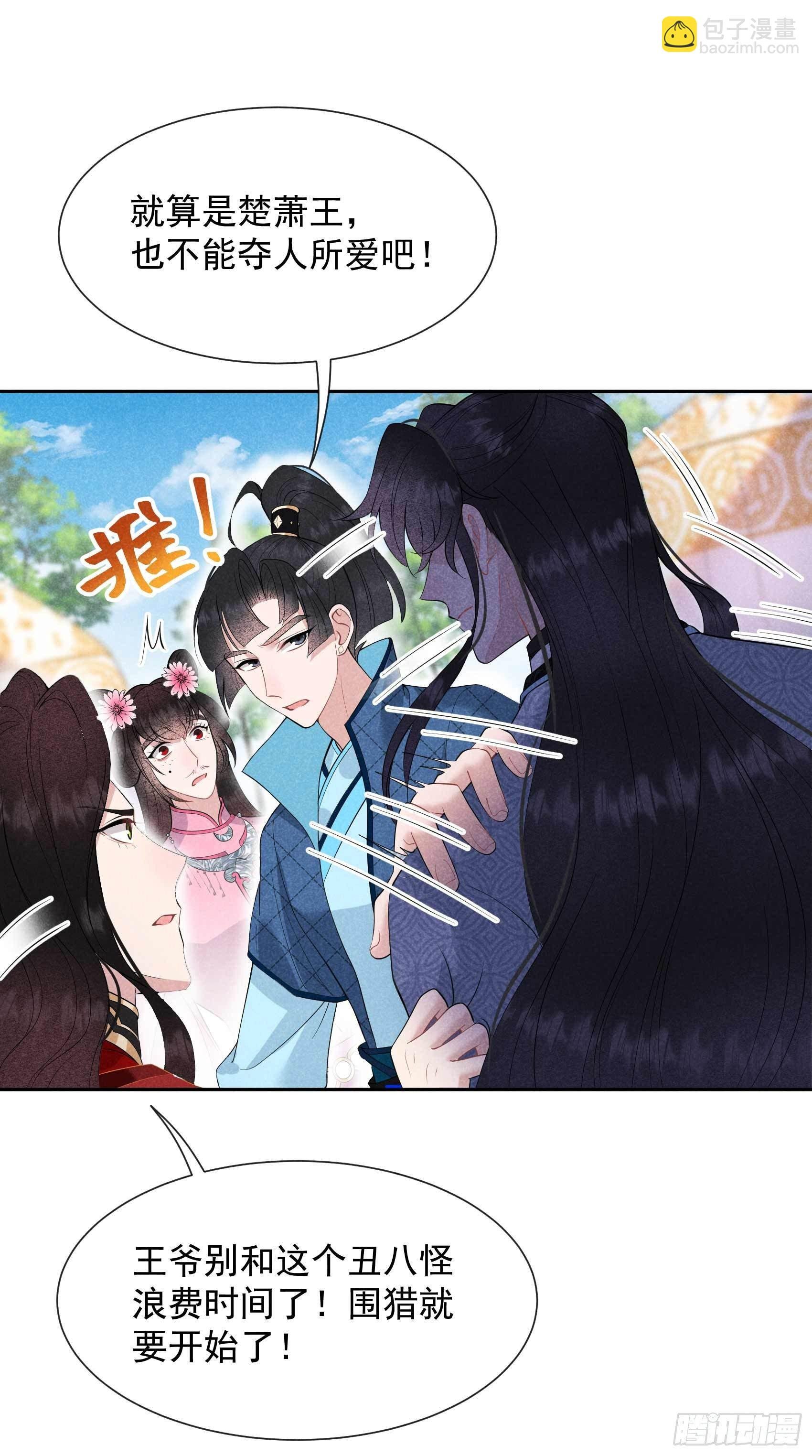 047 超大型修罗场