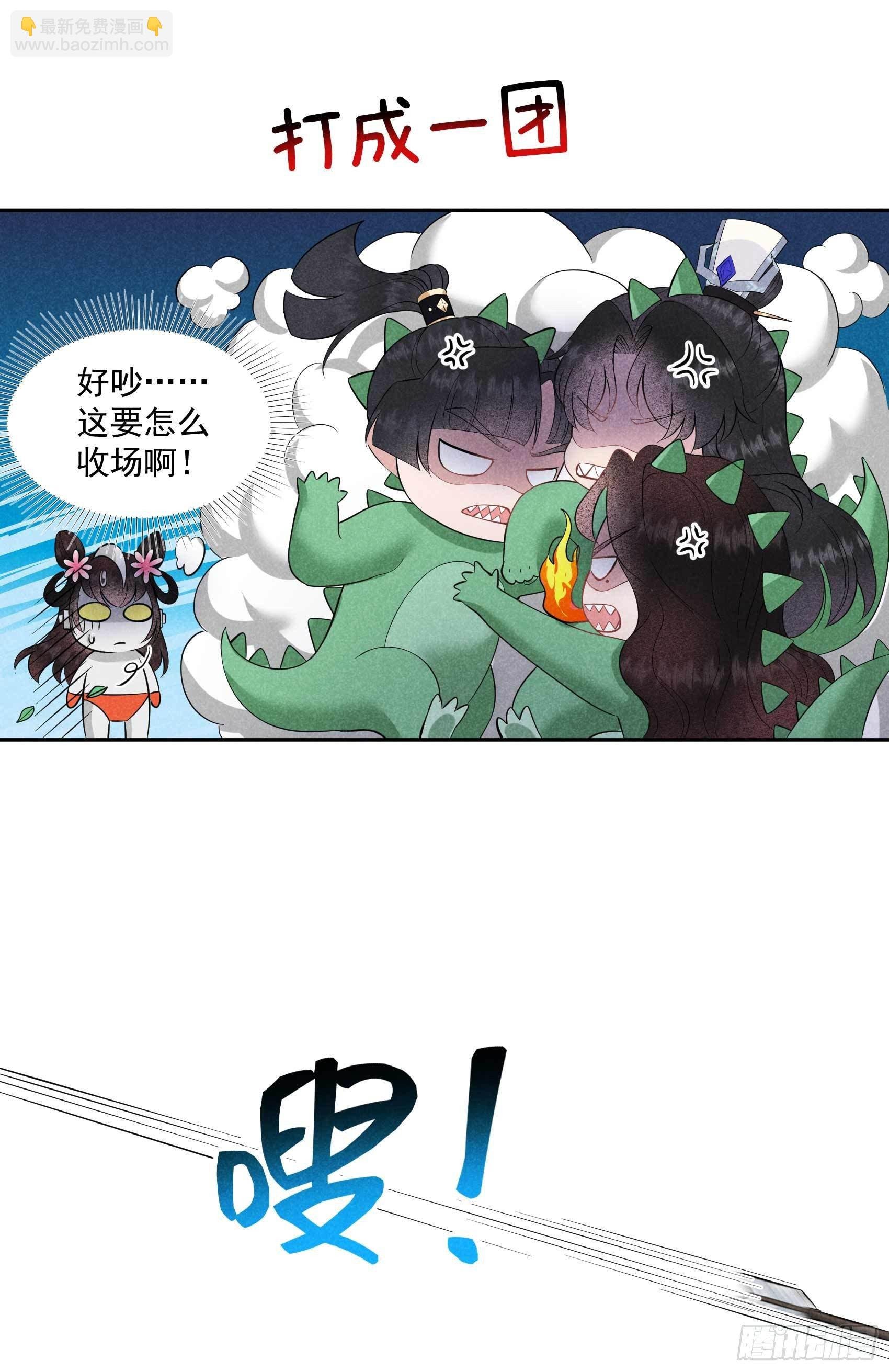 047 超大型修罗场