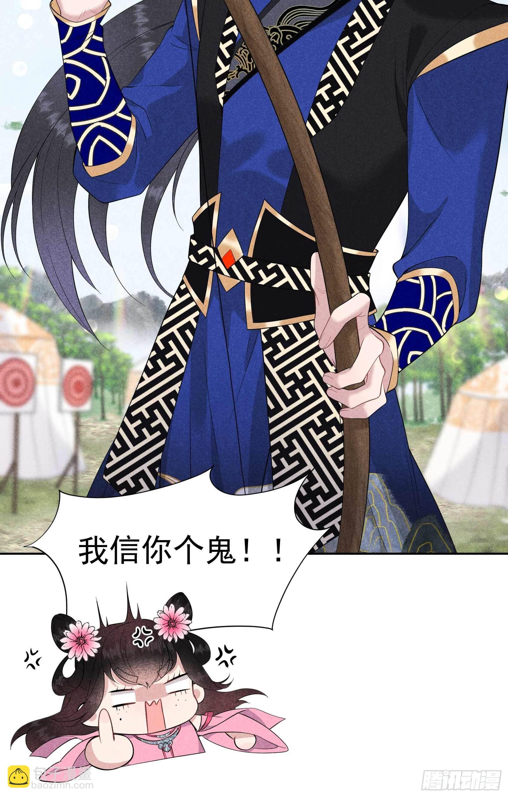 047 超大型修罗场