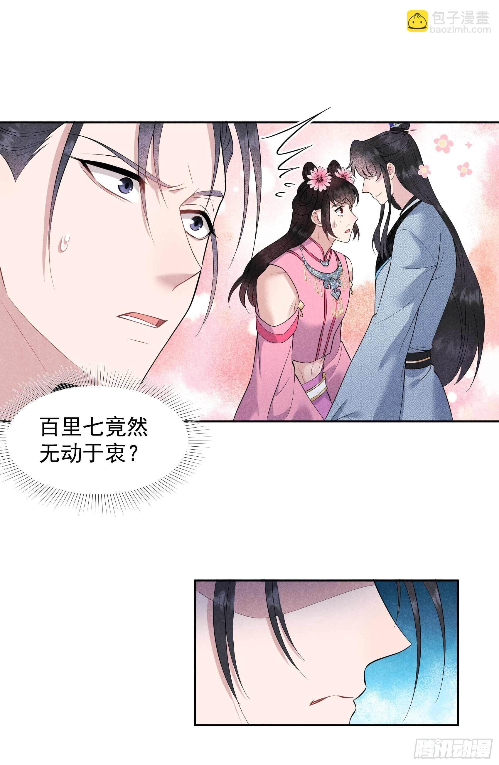 047 超大型修罗场