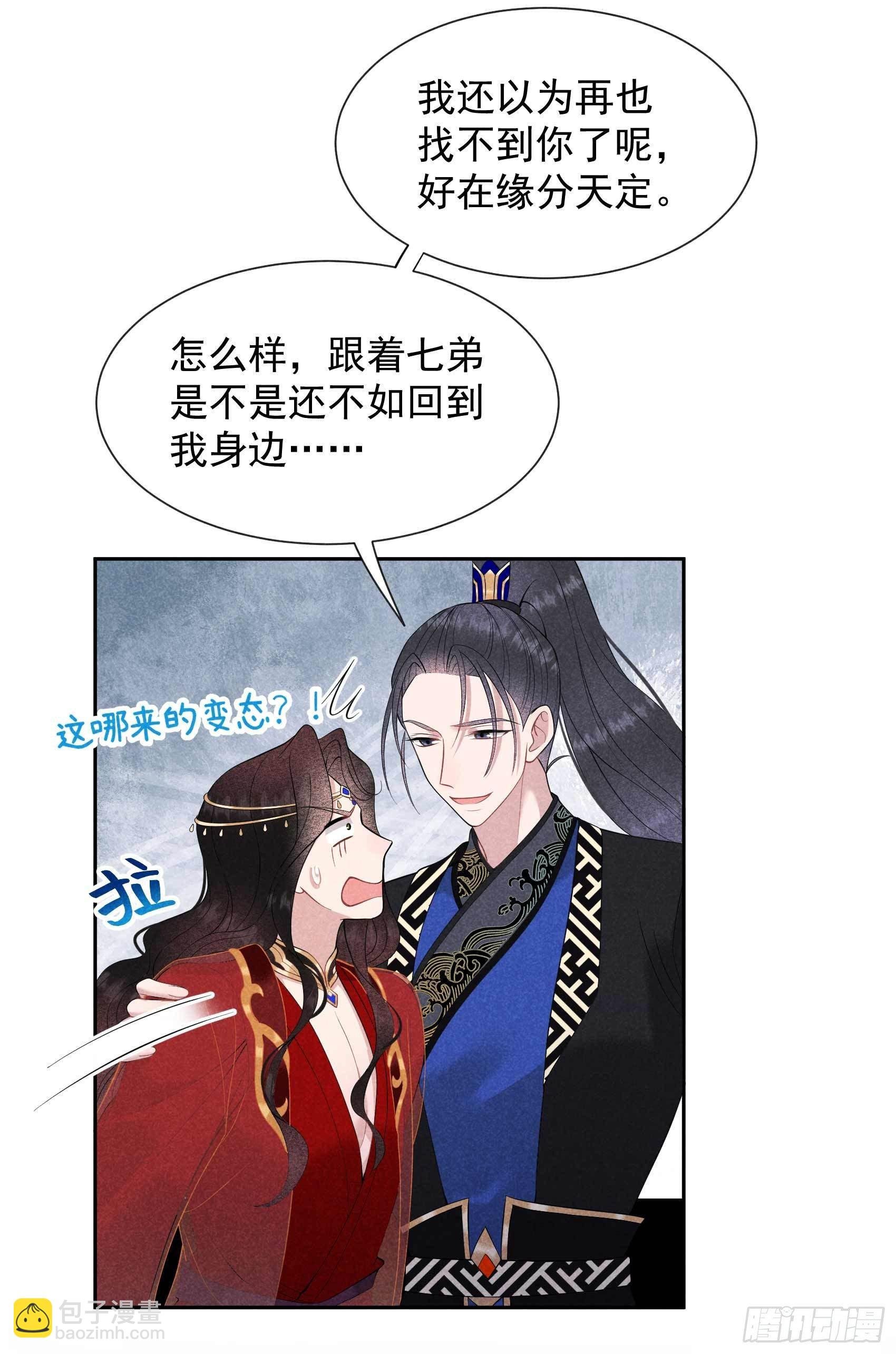 047 超大型修罗场