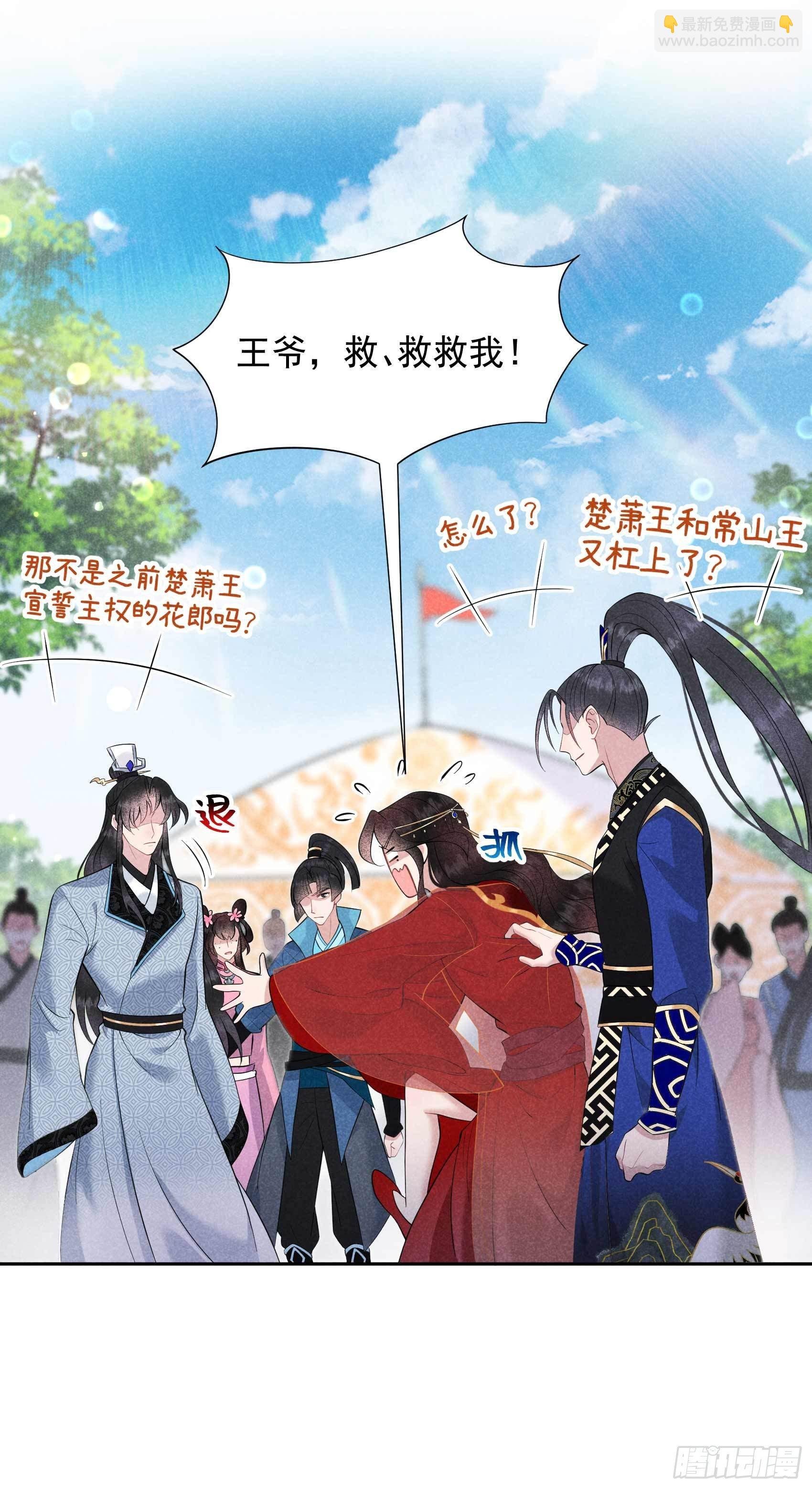 047 超大型修罗场