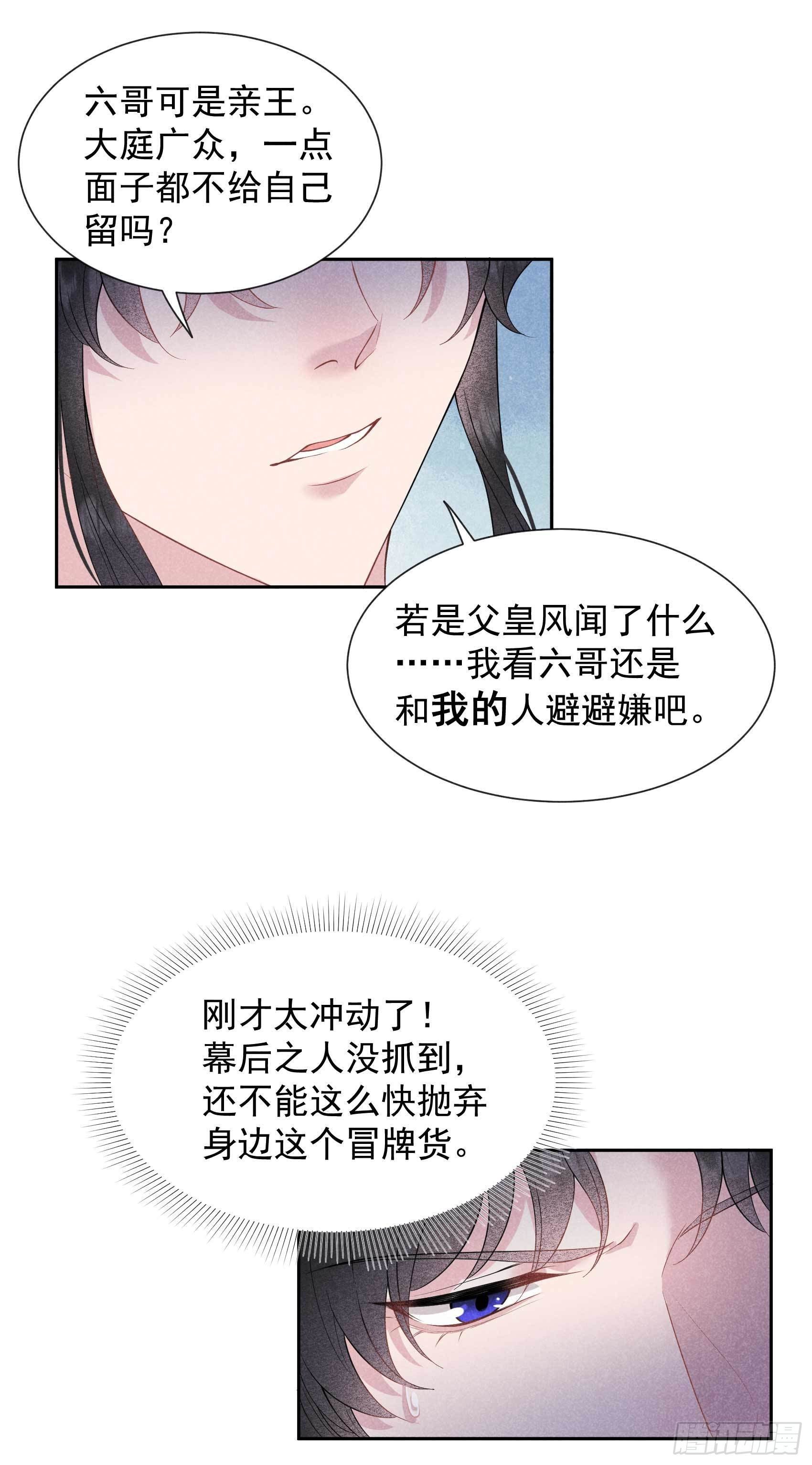 047 超大型修罗场