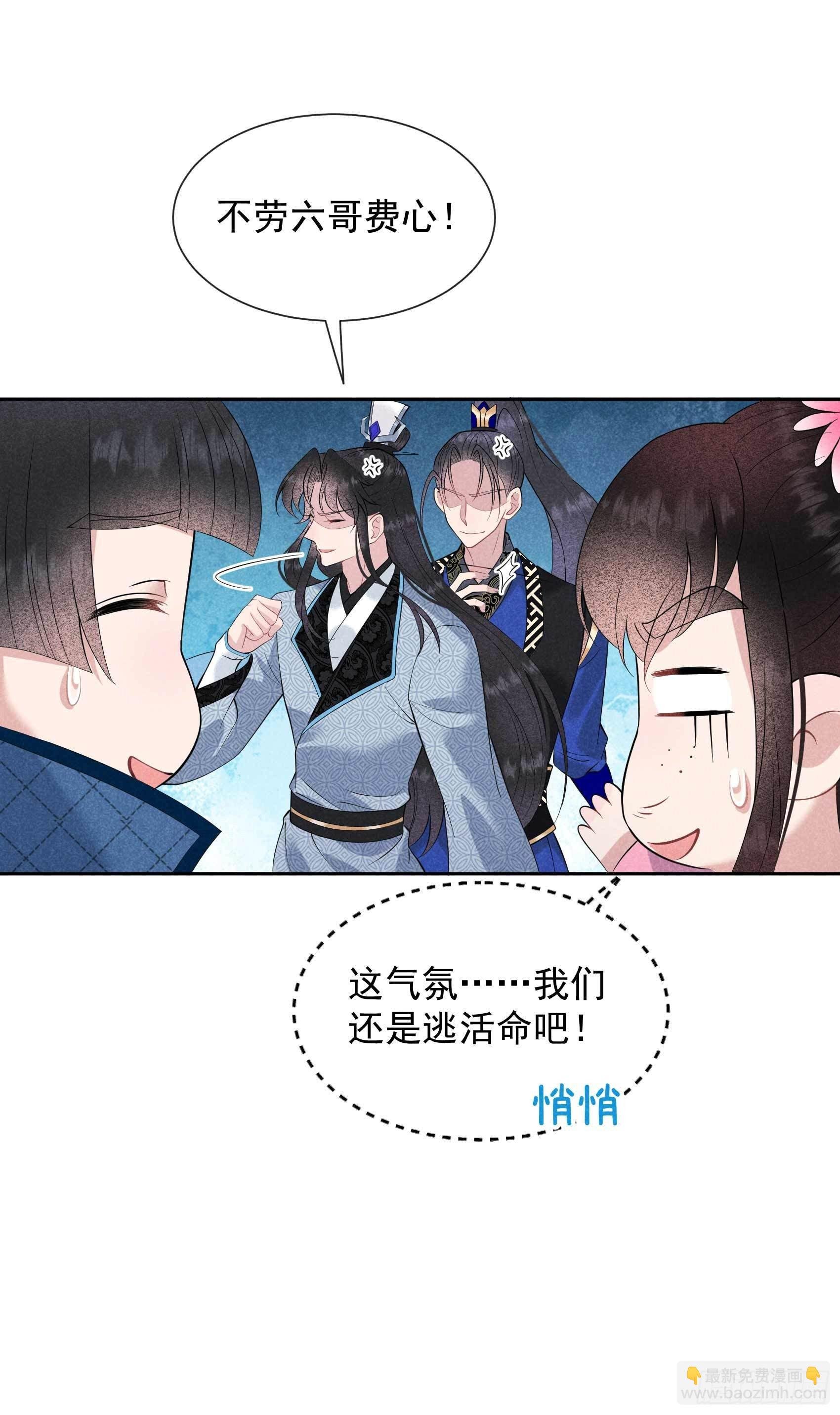 047 超大型修罗场