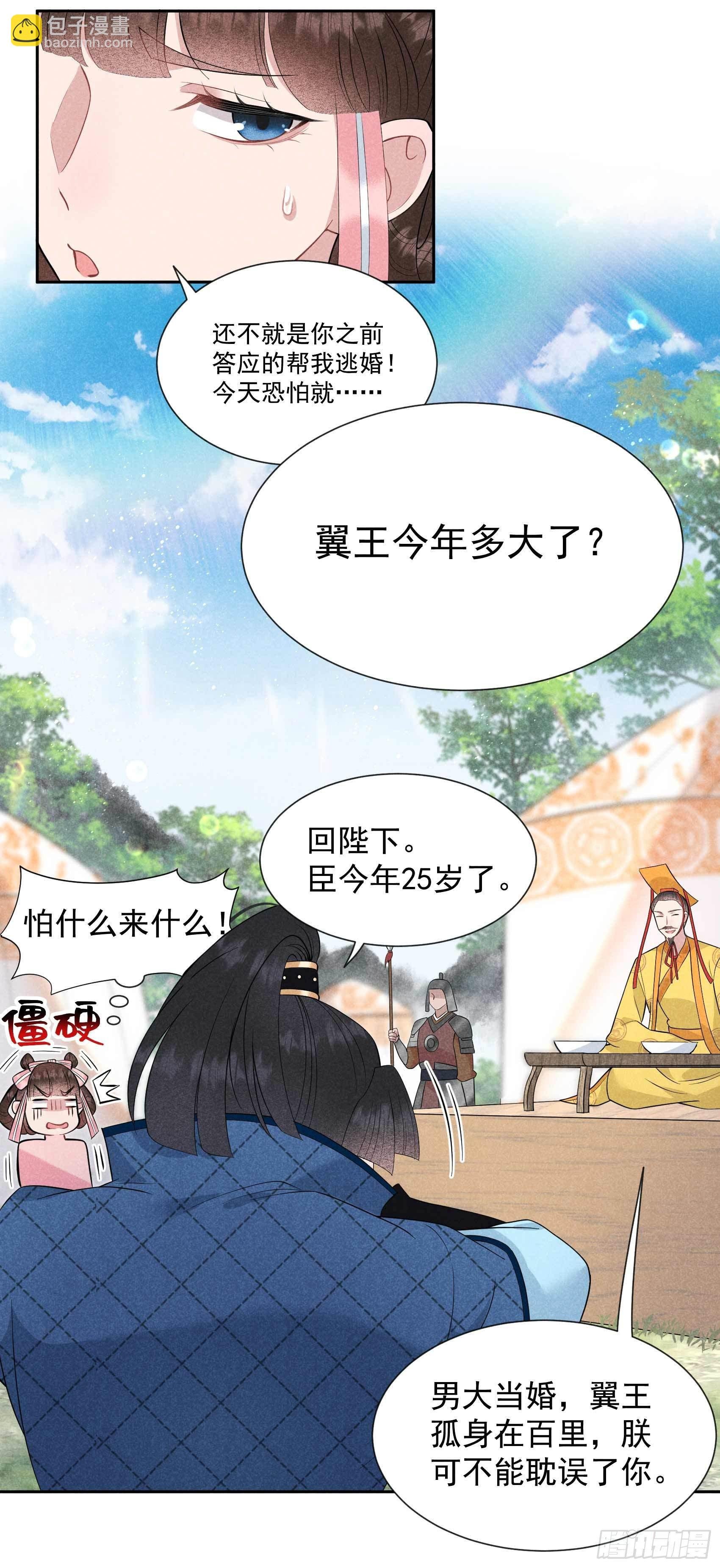 047 超大型修罗场
