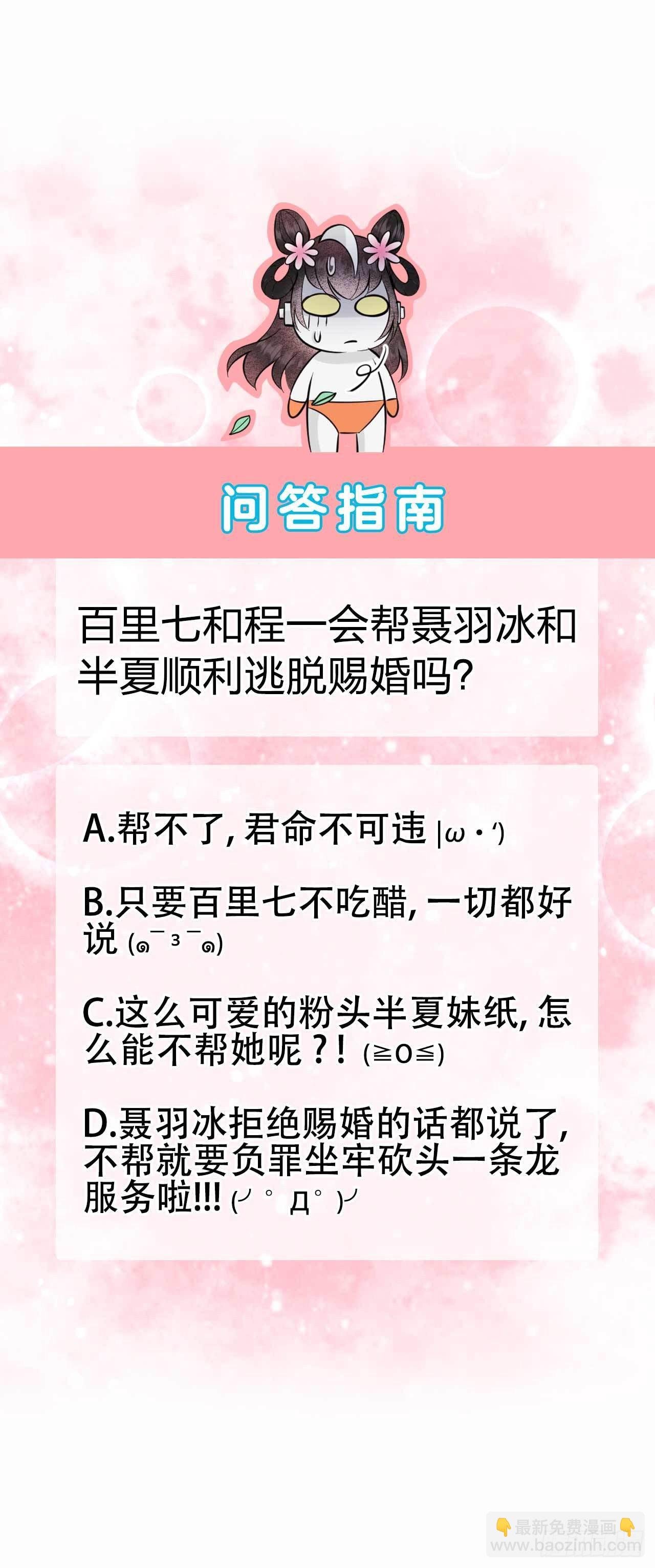 047 超大型修罗场