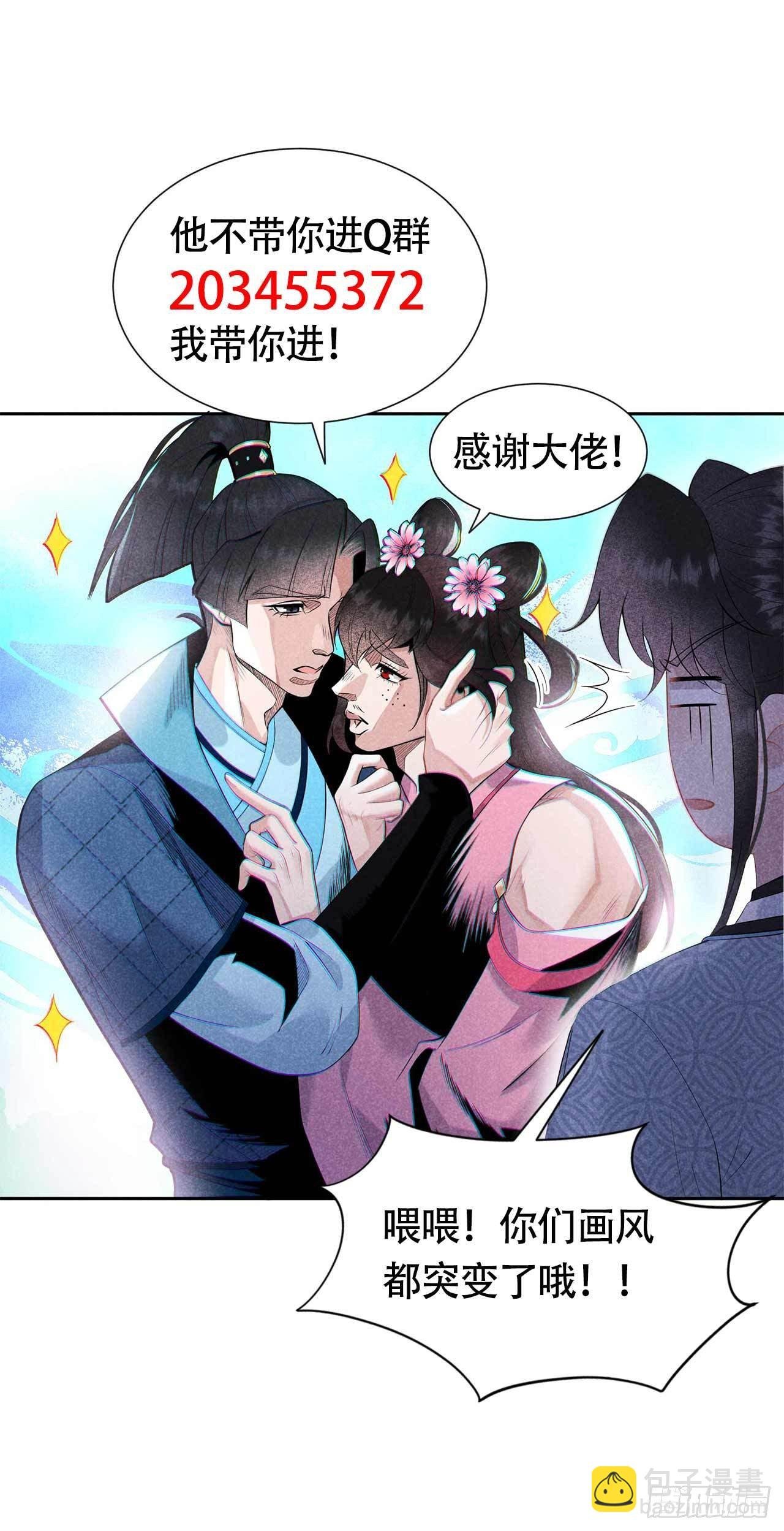 047 超大型修罗场