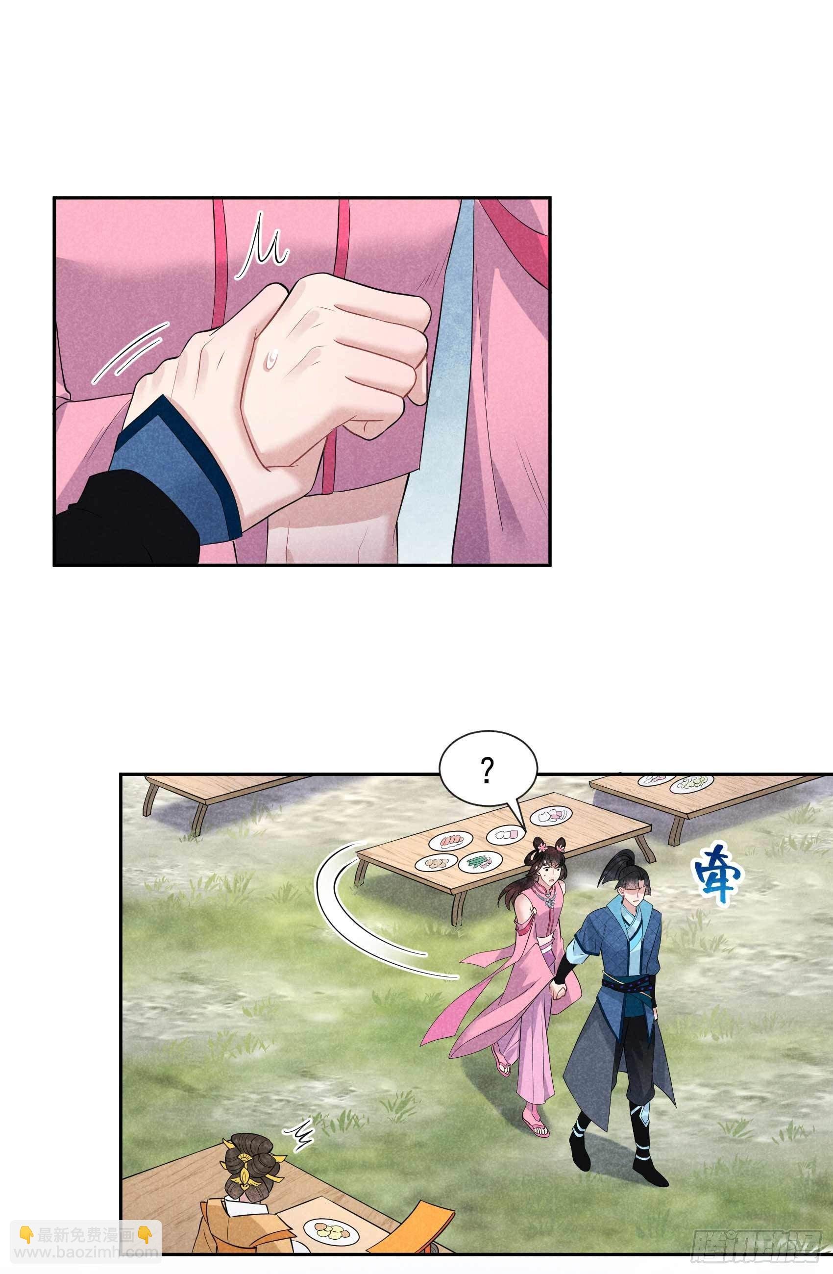048 我有心上人了！