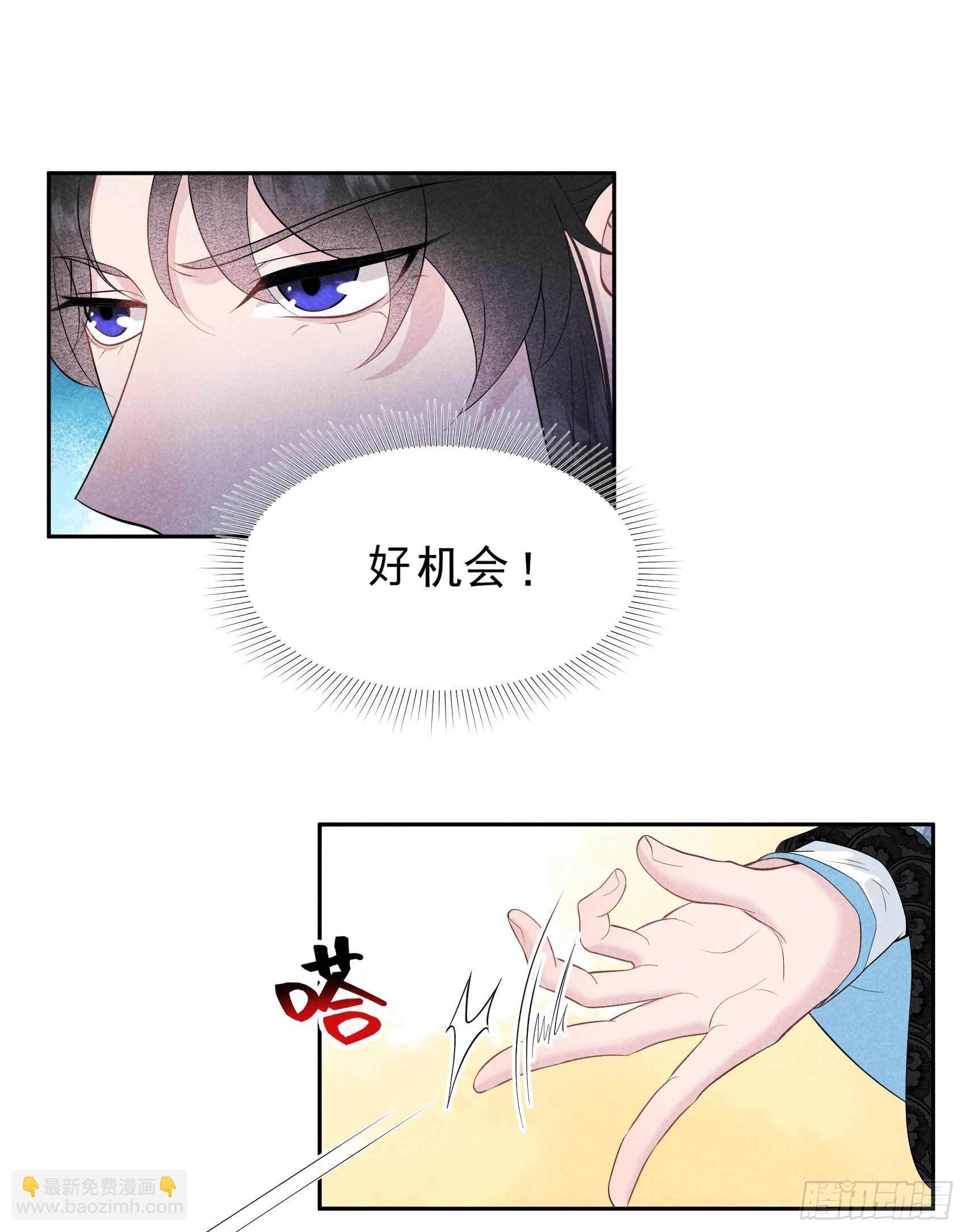 048 我有心上人了！