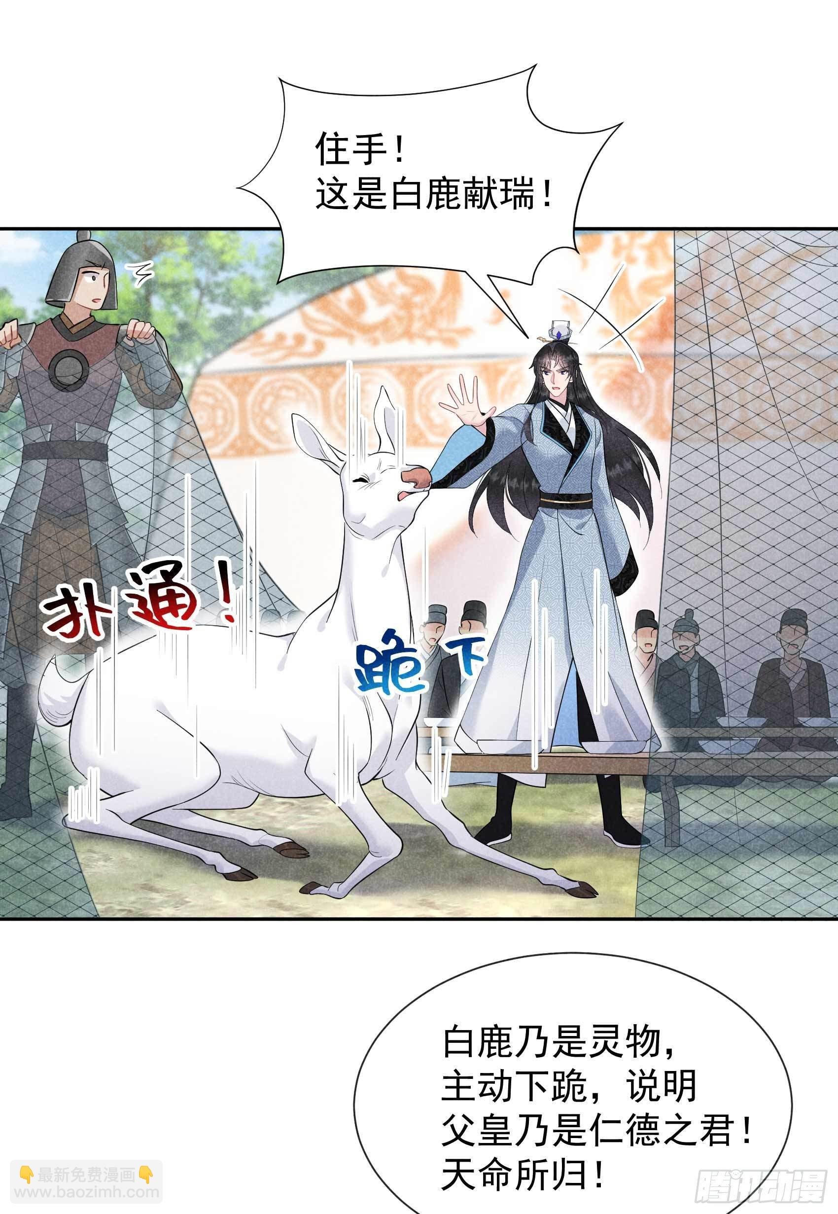 048 我有心上人了！