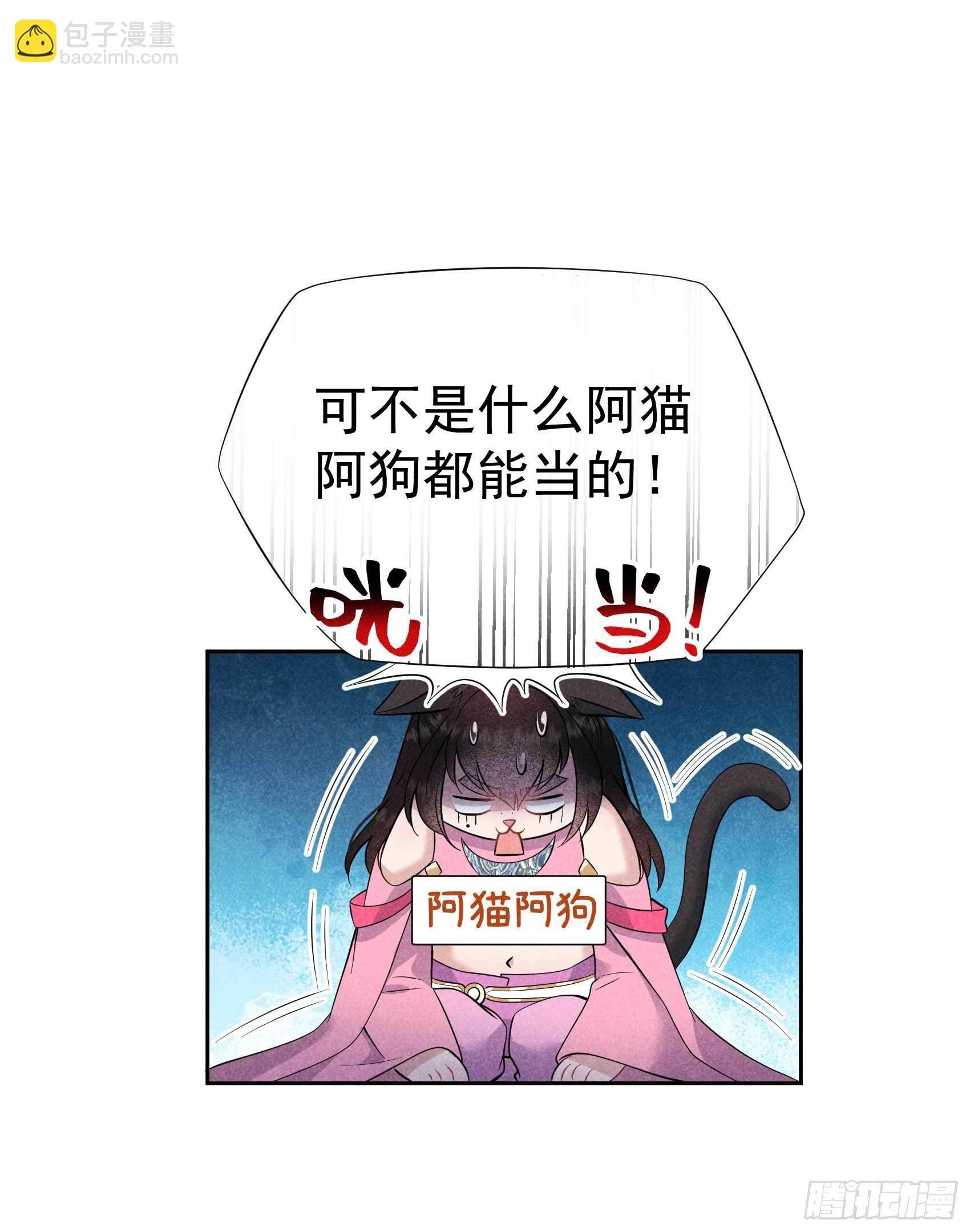 048 我有心上人了！